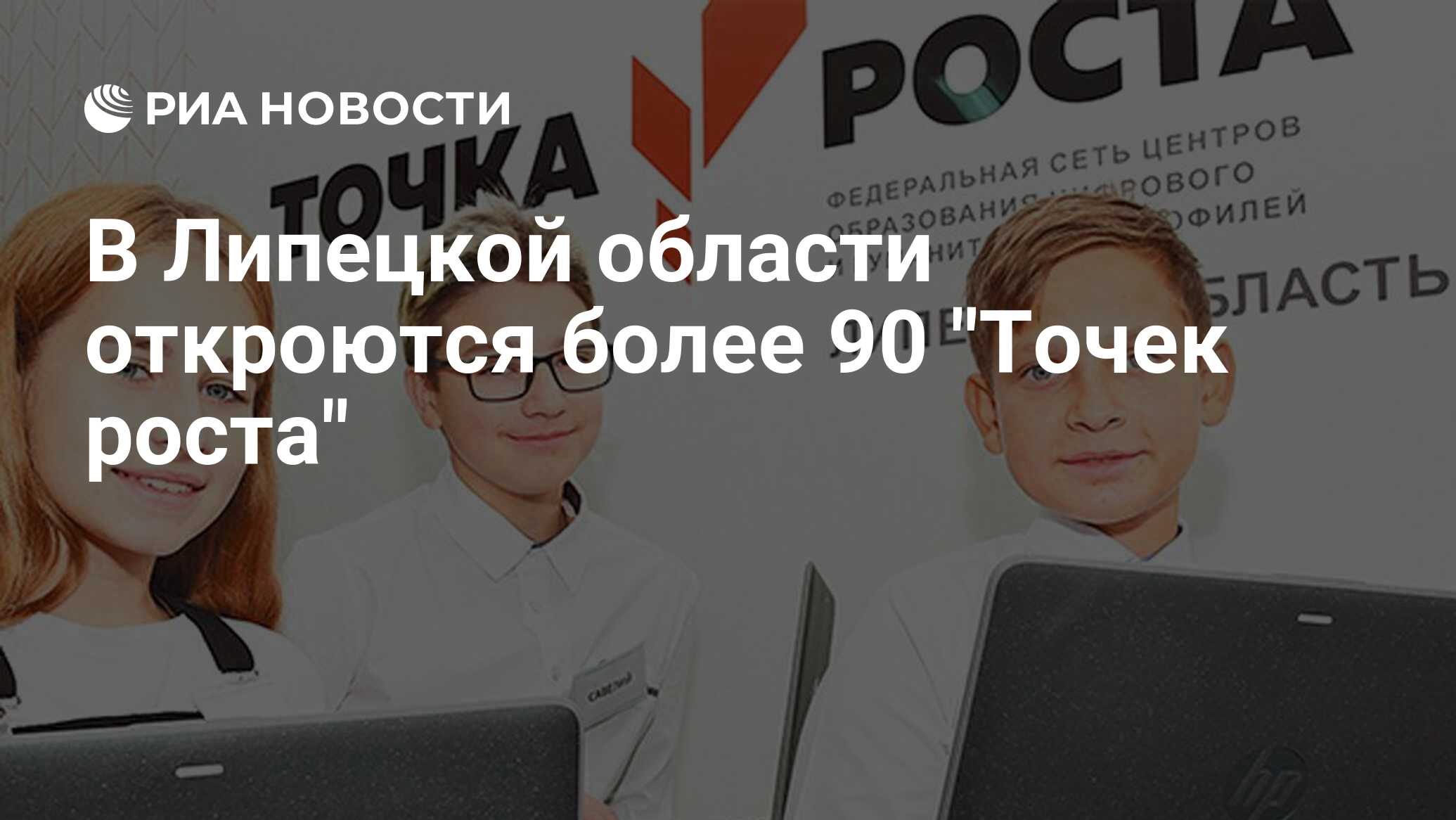 Покажи 2024 год. Точка роста 2022. Точка роста 2022 купить.