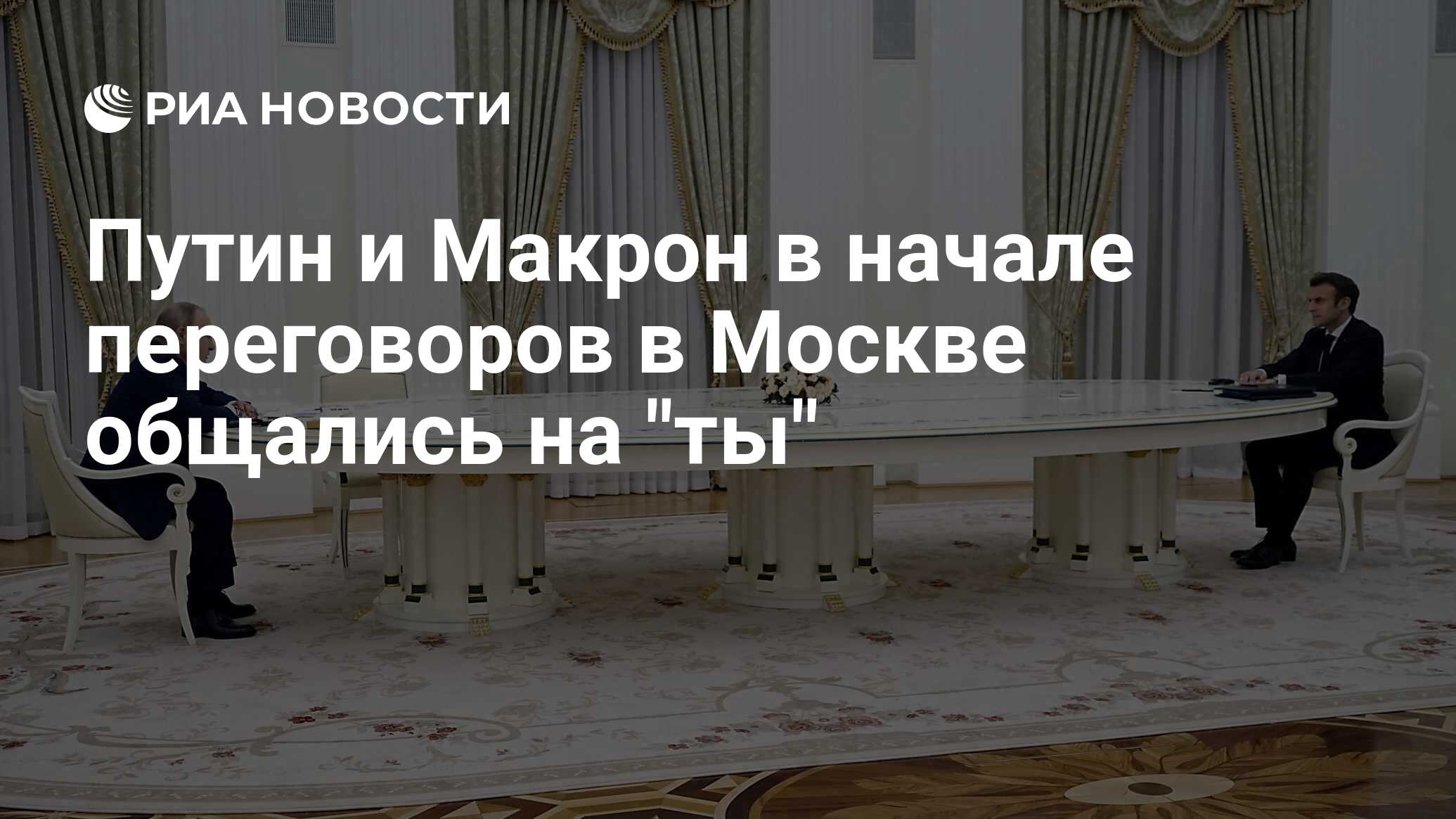 Мебель перевод на французский