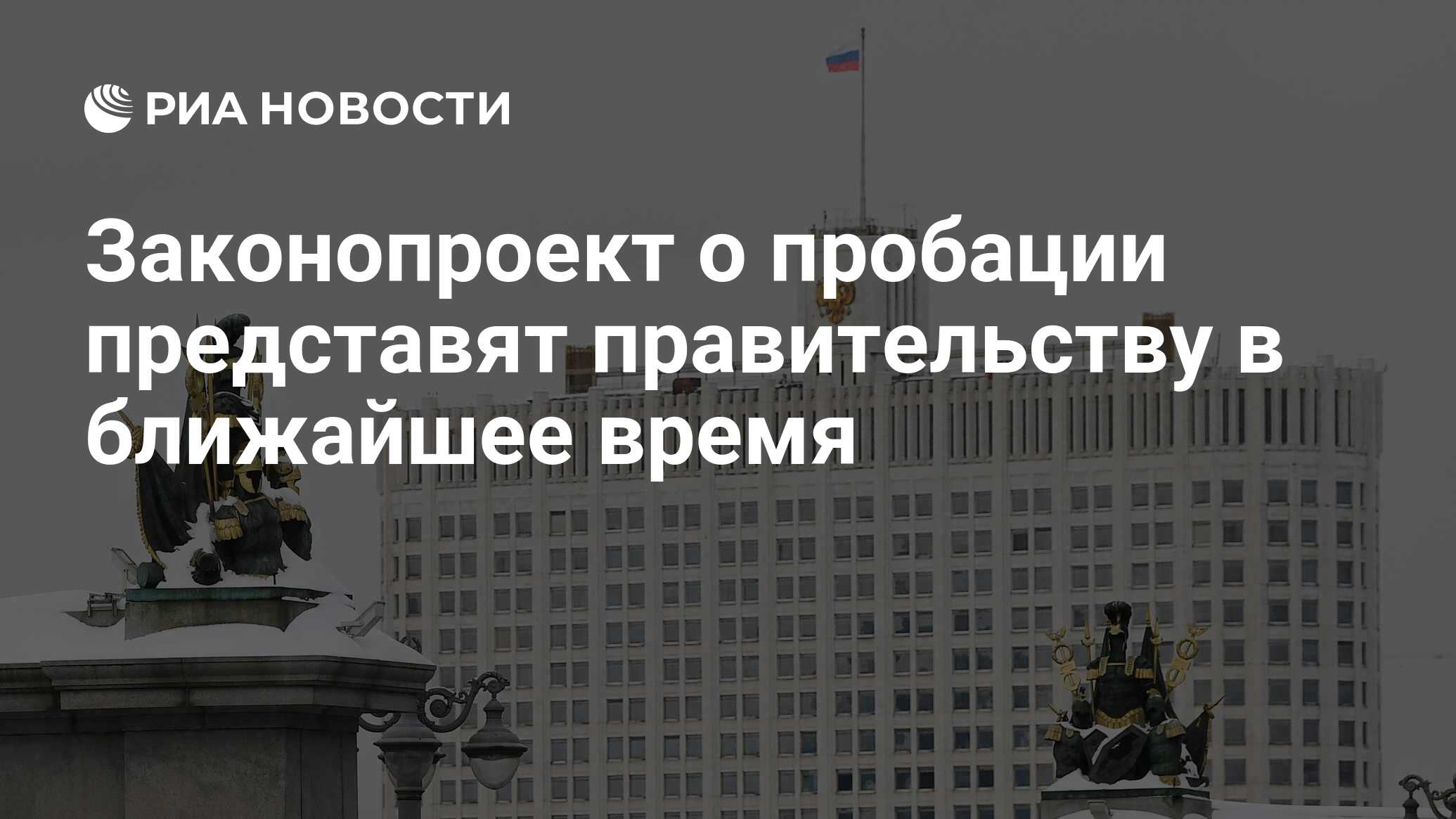 Инвестиционный проект включенный в перечень утверждаемый правительством рф