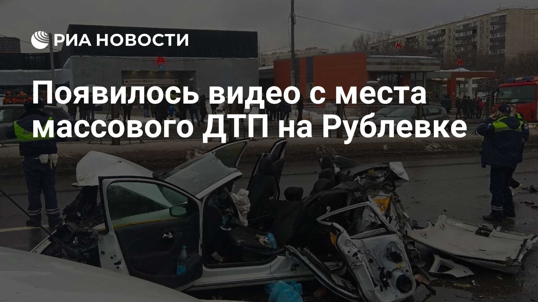 рублевское шоссе в москве