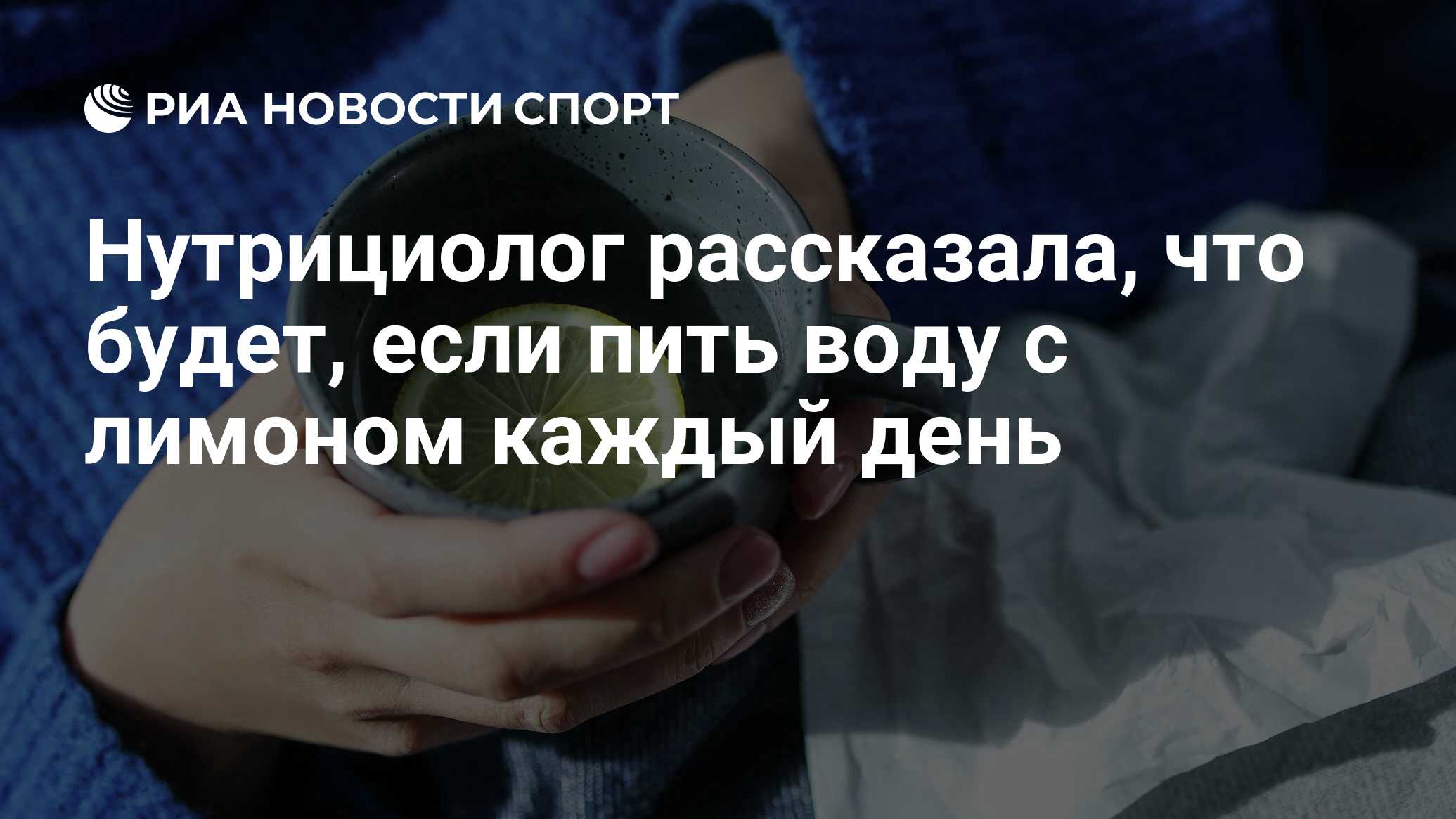 Что если пить воду с лимонной кислотой. Что будет если пить воду с лимоном каждый день.