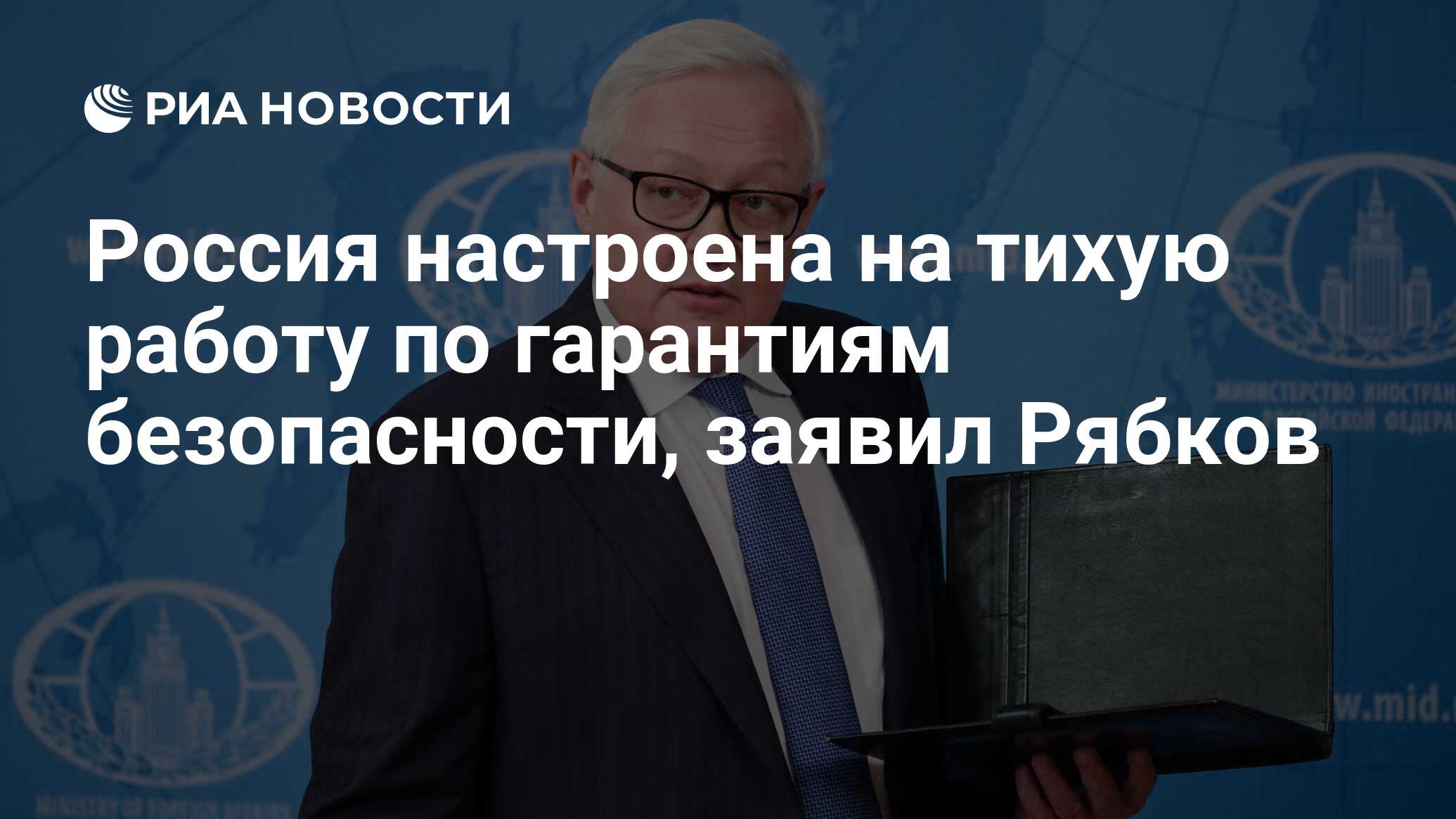 Вступая в антанту россия реагировала на планы своего западного соседа