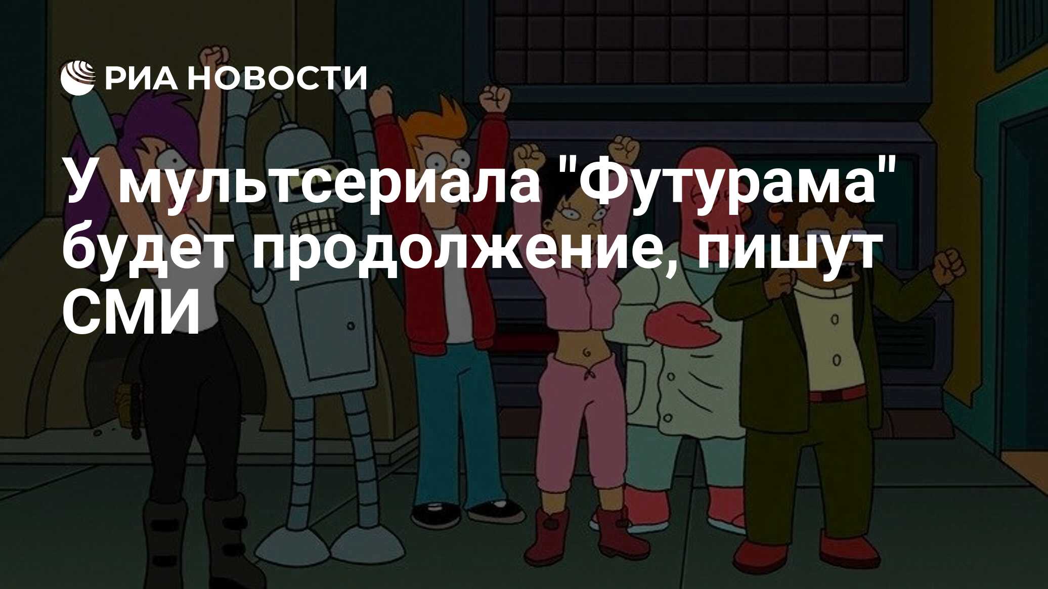 Гениальные мультсериалы