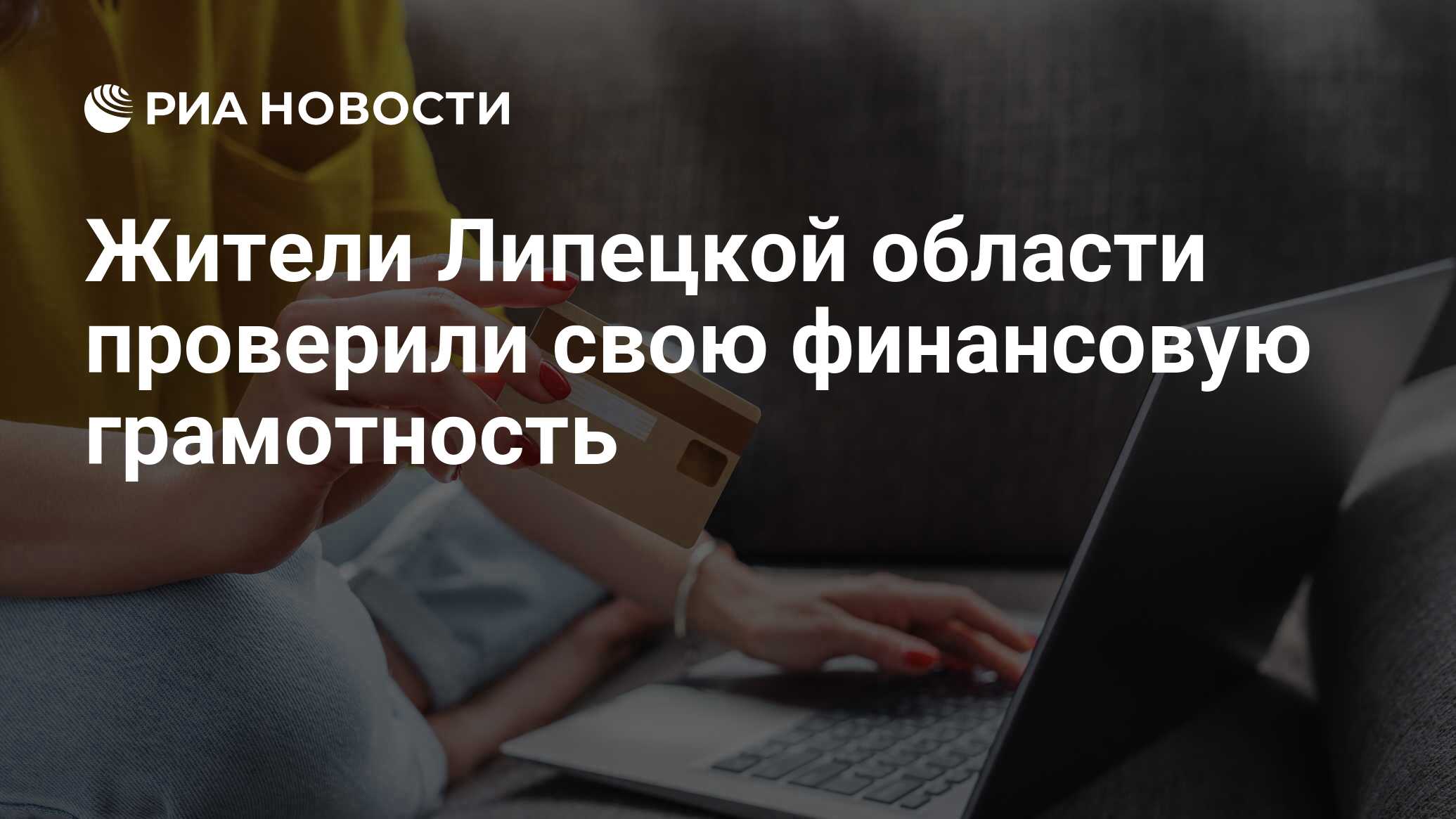 Используй ее правильно. Используй ее правильно