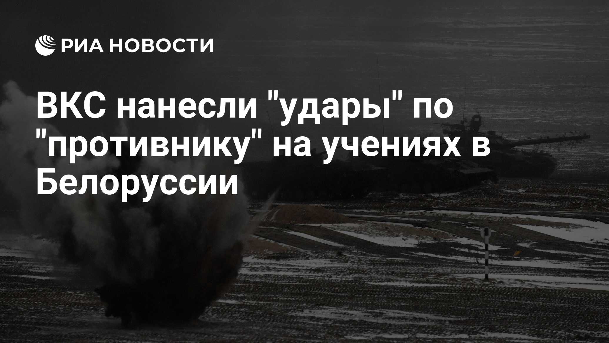 Вкс наносит удары. Ночные учения ВКС. Удары умными бомбами по ВСУ. Умные бомбы России.