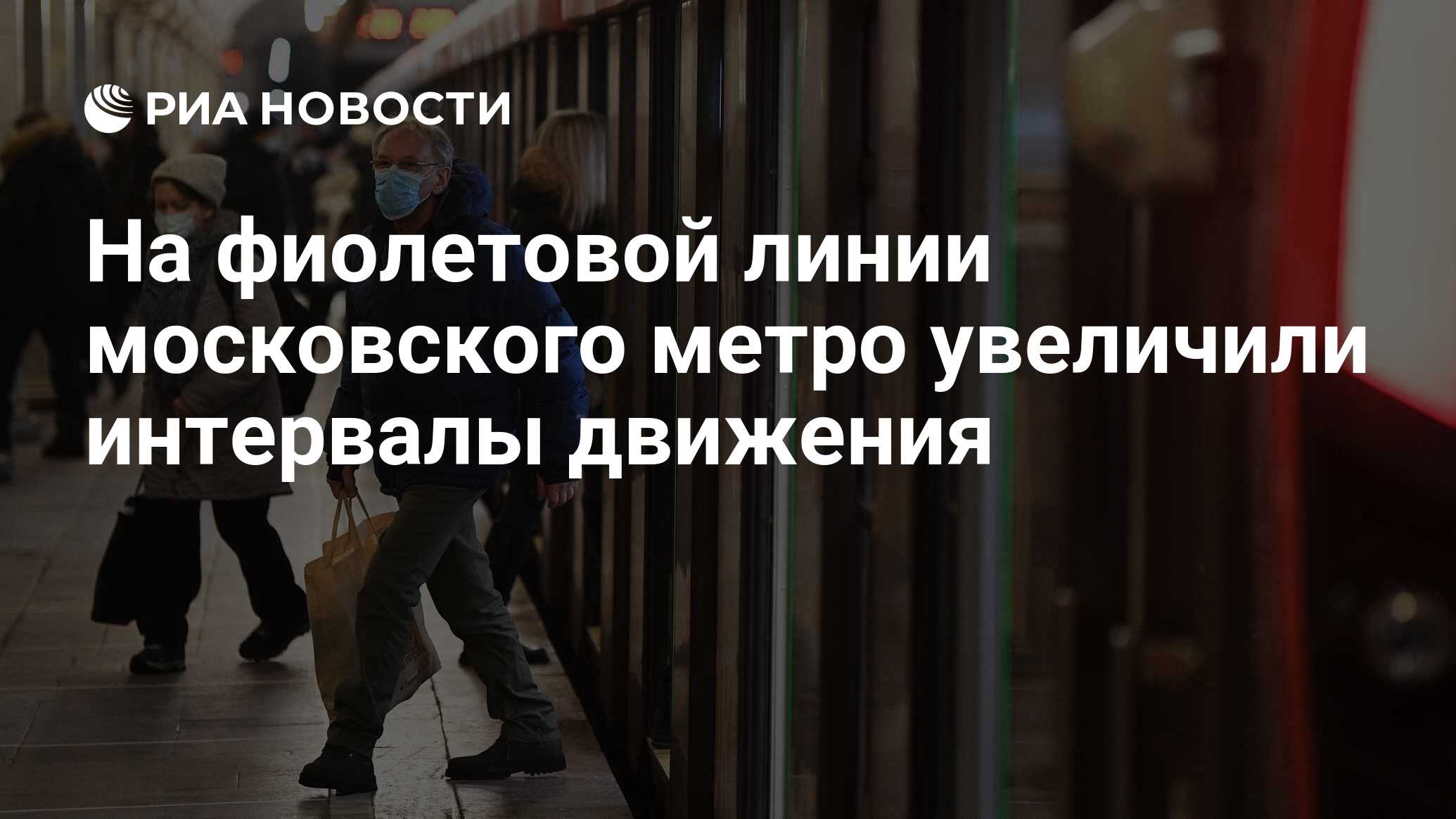 Интервал в метро. Метро увеличенные интервалы. Поезд метро в движении. Зеленая ветка метро. Метро увеличенные интервалы.