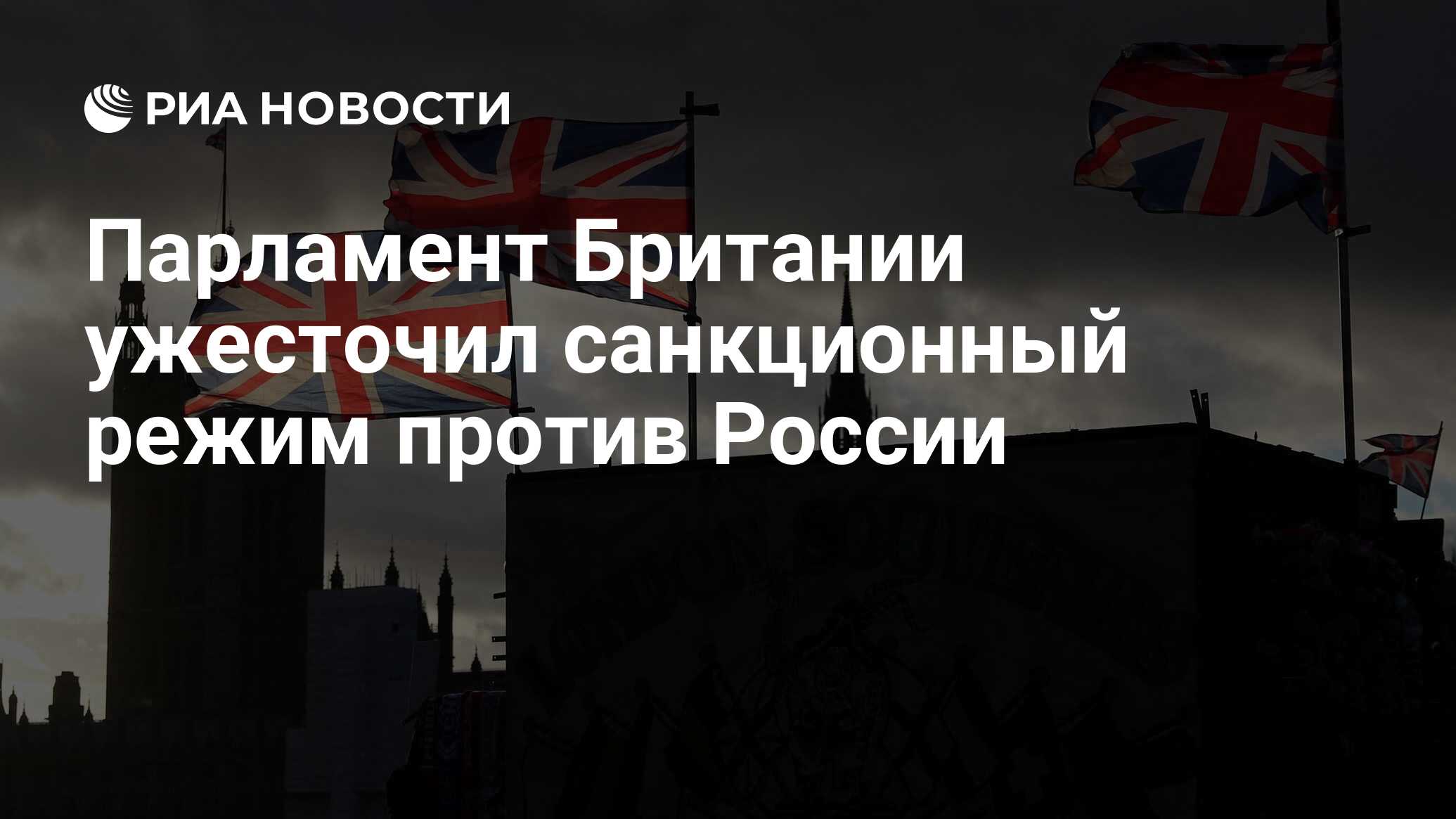 Россия разрывает отношения с британии