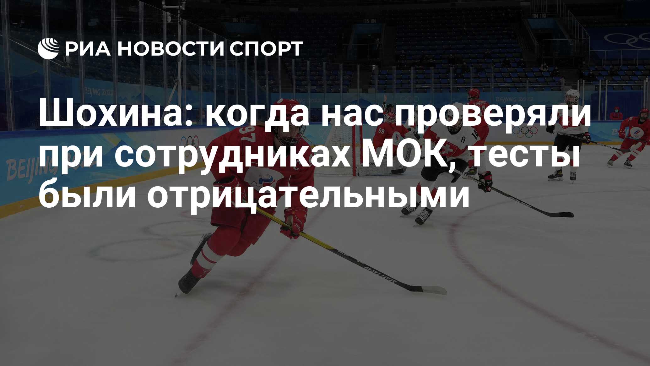 Mock exam. Мок тесты. Adams допинг. Мок тесты. Сенситив имаго прибор.