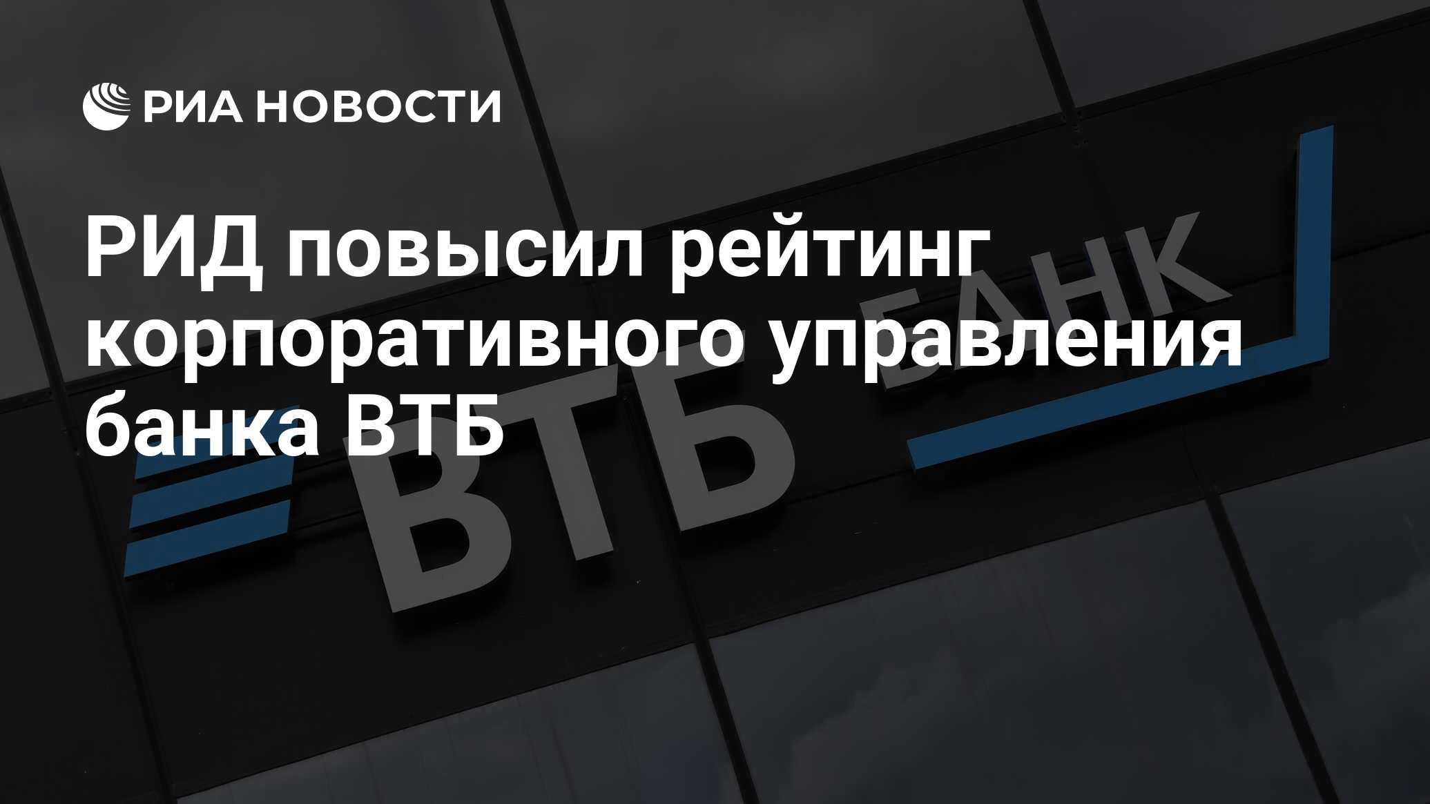 Отзывы сотрудников работе банке втб Отзывы сотрудников работе банке втб