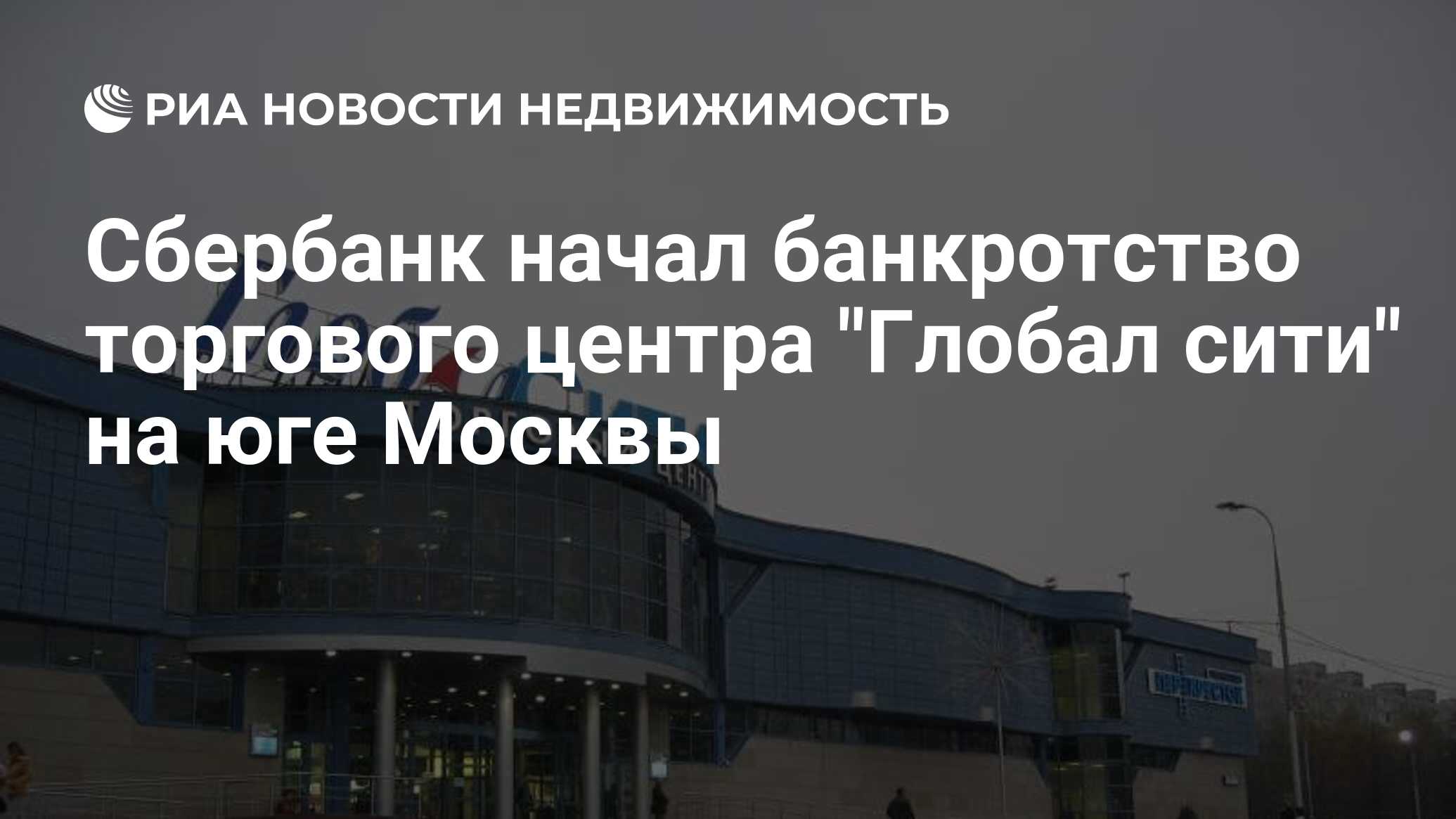 Иском москва. Торговый центр Москва. ТЦ В России. Торговый центр Сбер 2022. Москва Сити 2022.