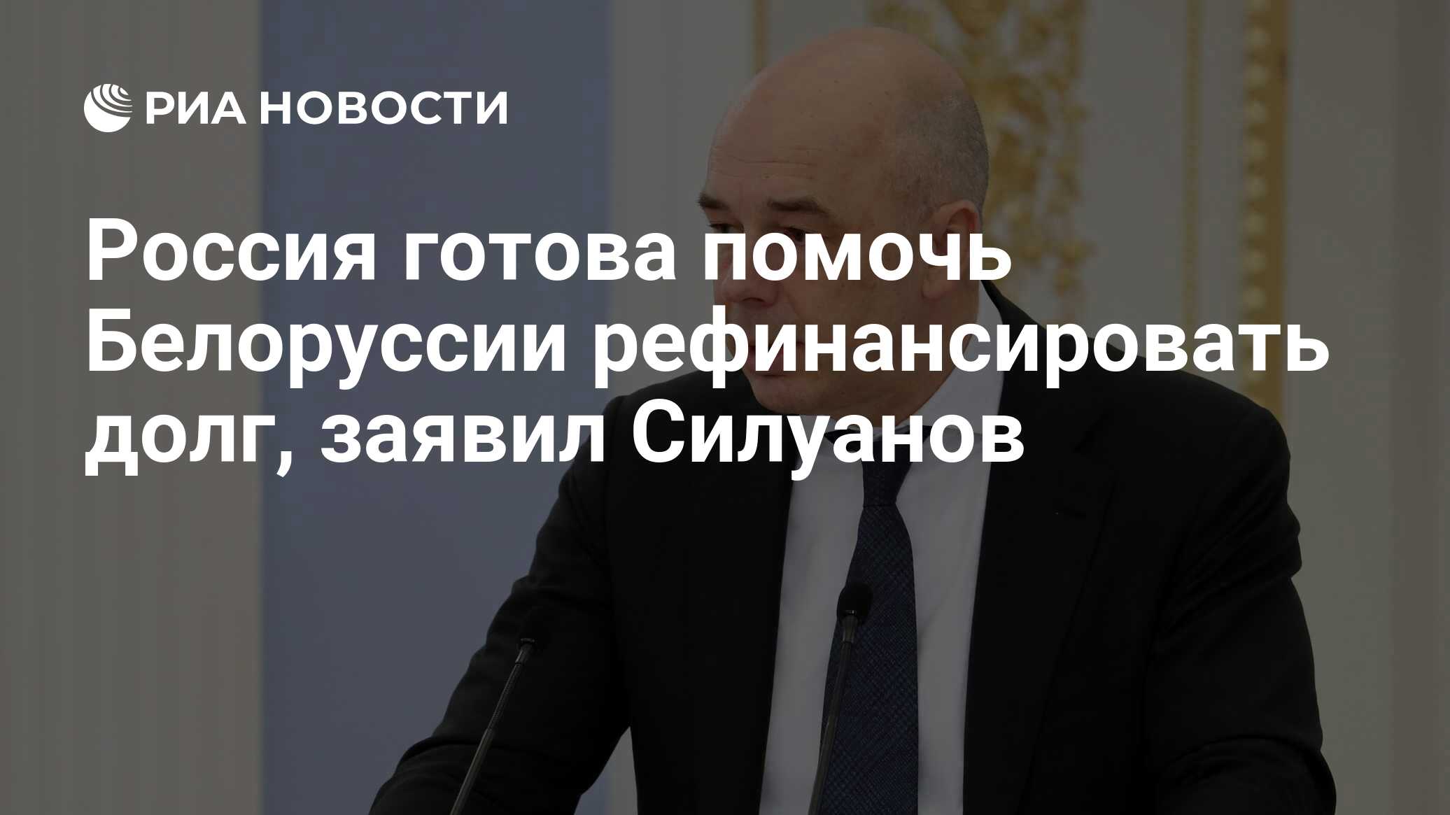 Через белоруссию с долгами