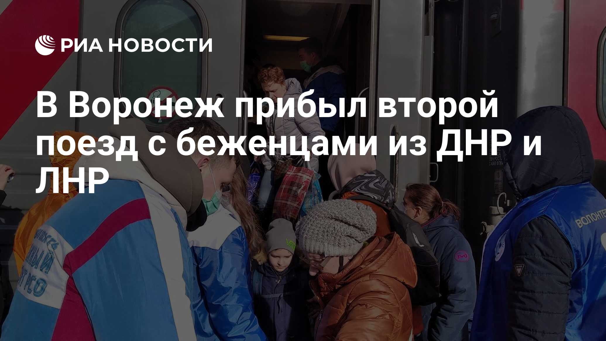 В воронеж прибыл. В воронеж прибыл