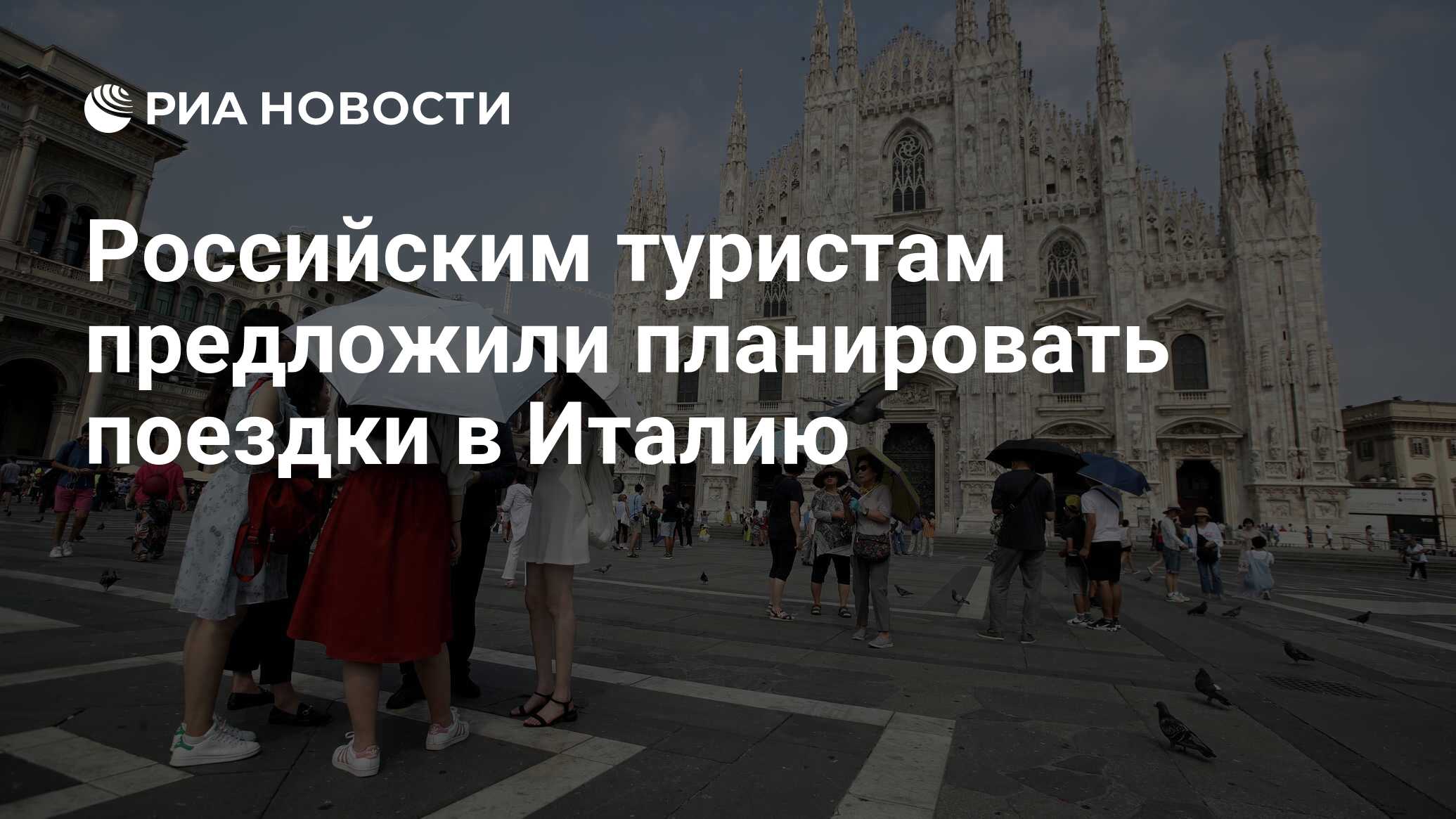 Курортный сбор в краснодарском крае в 2022 году. Туристы за границей. Туристам предложили. Хобби путешествие. Турист с чемоданом в аэропорту.