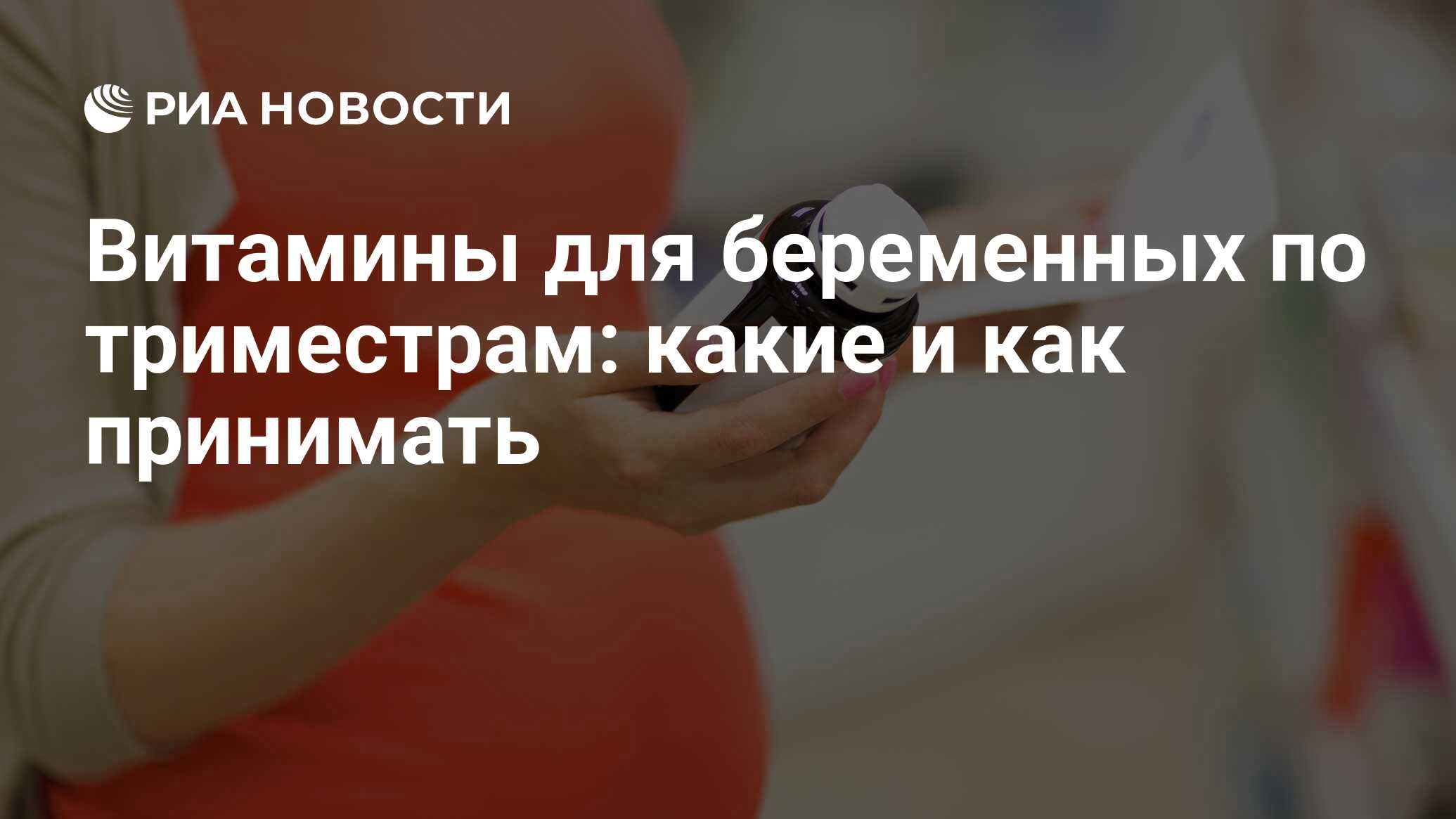 Кальций Для Беременных Какой Купить 2 Триместр
