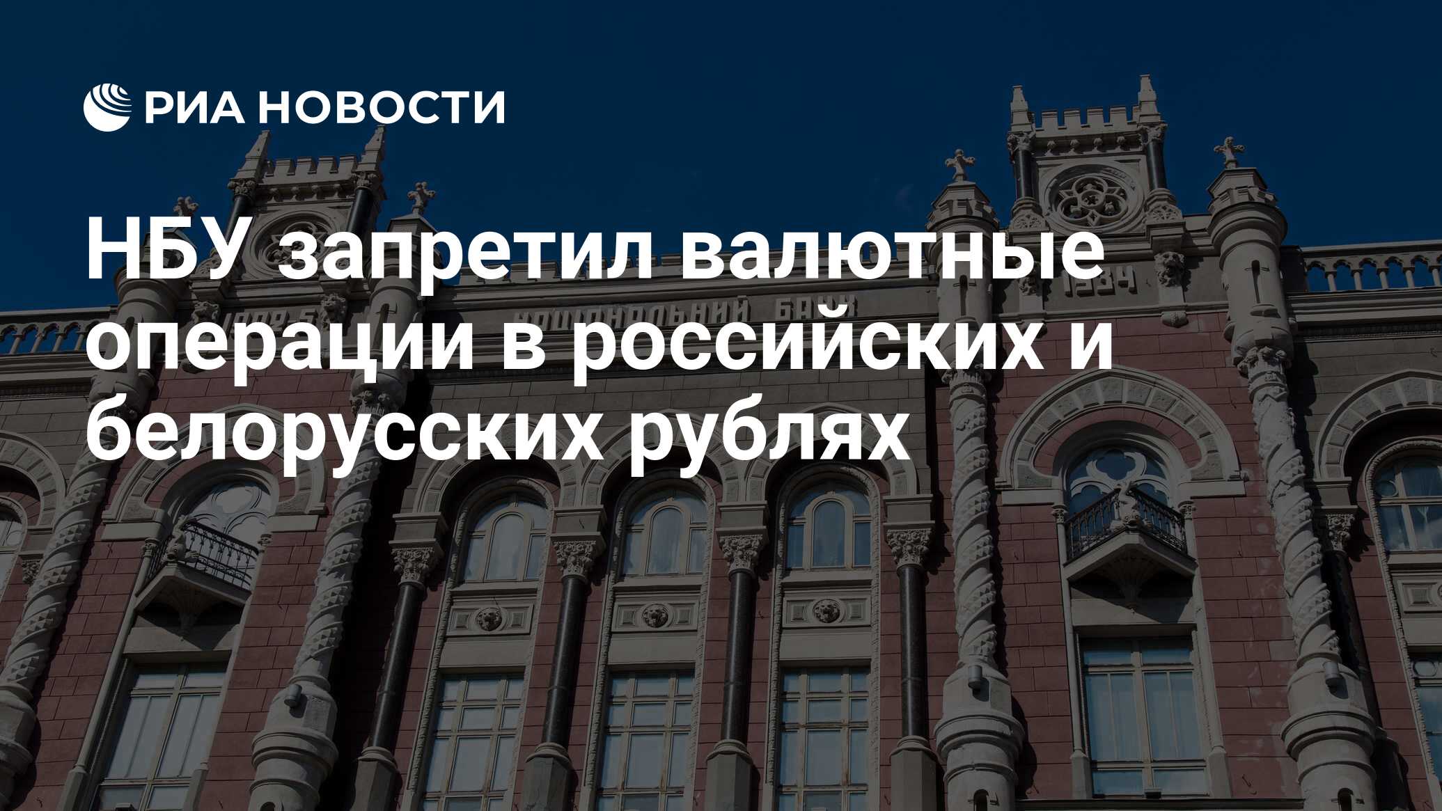 3 700 белорусских рублей в российских рублях