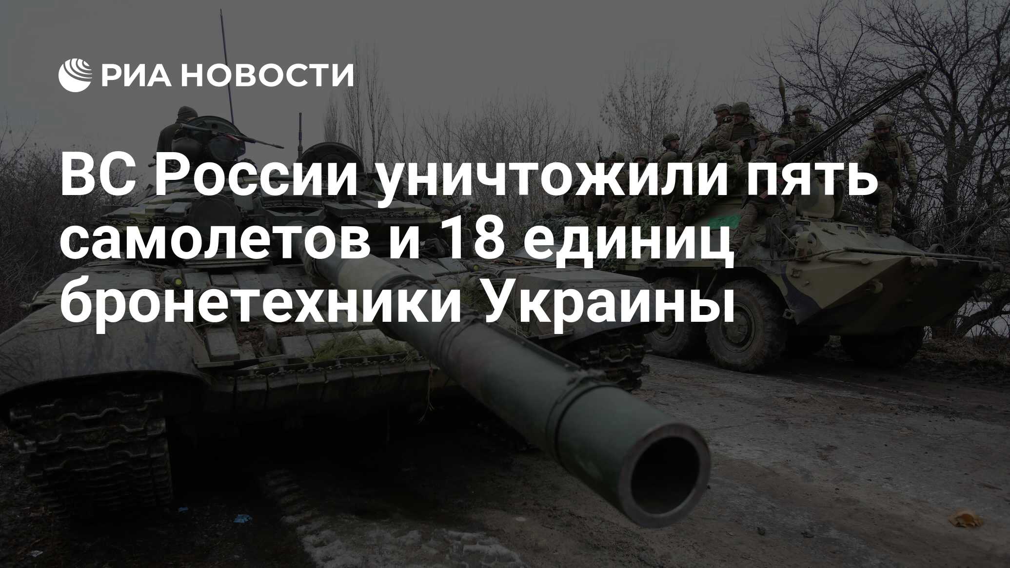 Мрия самолет гостомель. Уничтожили 5 самолетов. Ан-225 мрия уничтожен в гостомеле. Уничтожили 5 самолетов. Уничтожили 5 самолетов.