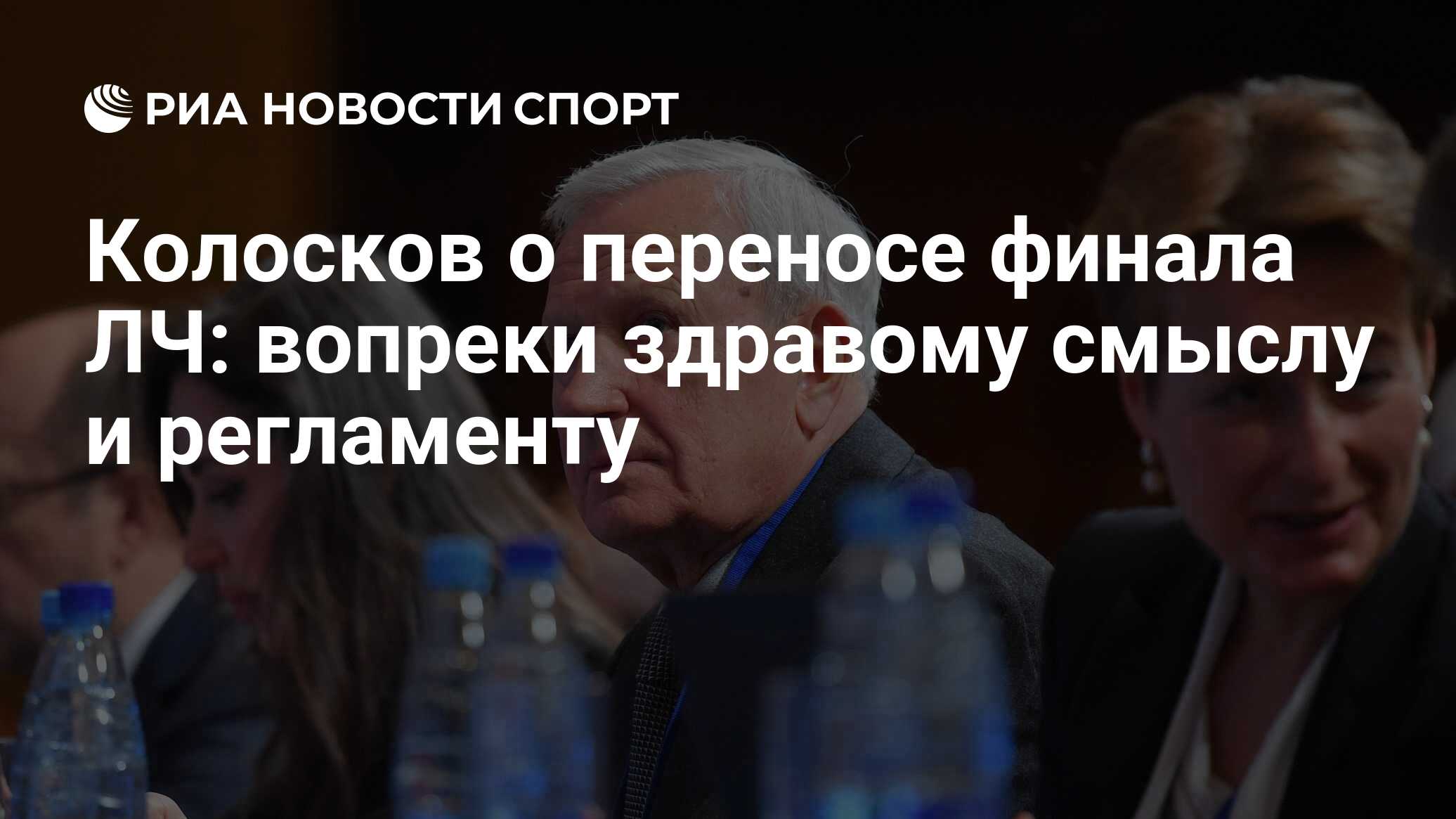 Он поступил вопреки здравого смысла впр