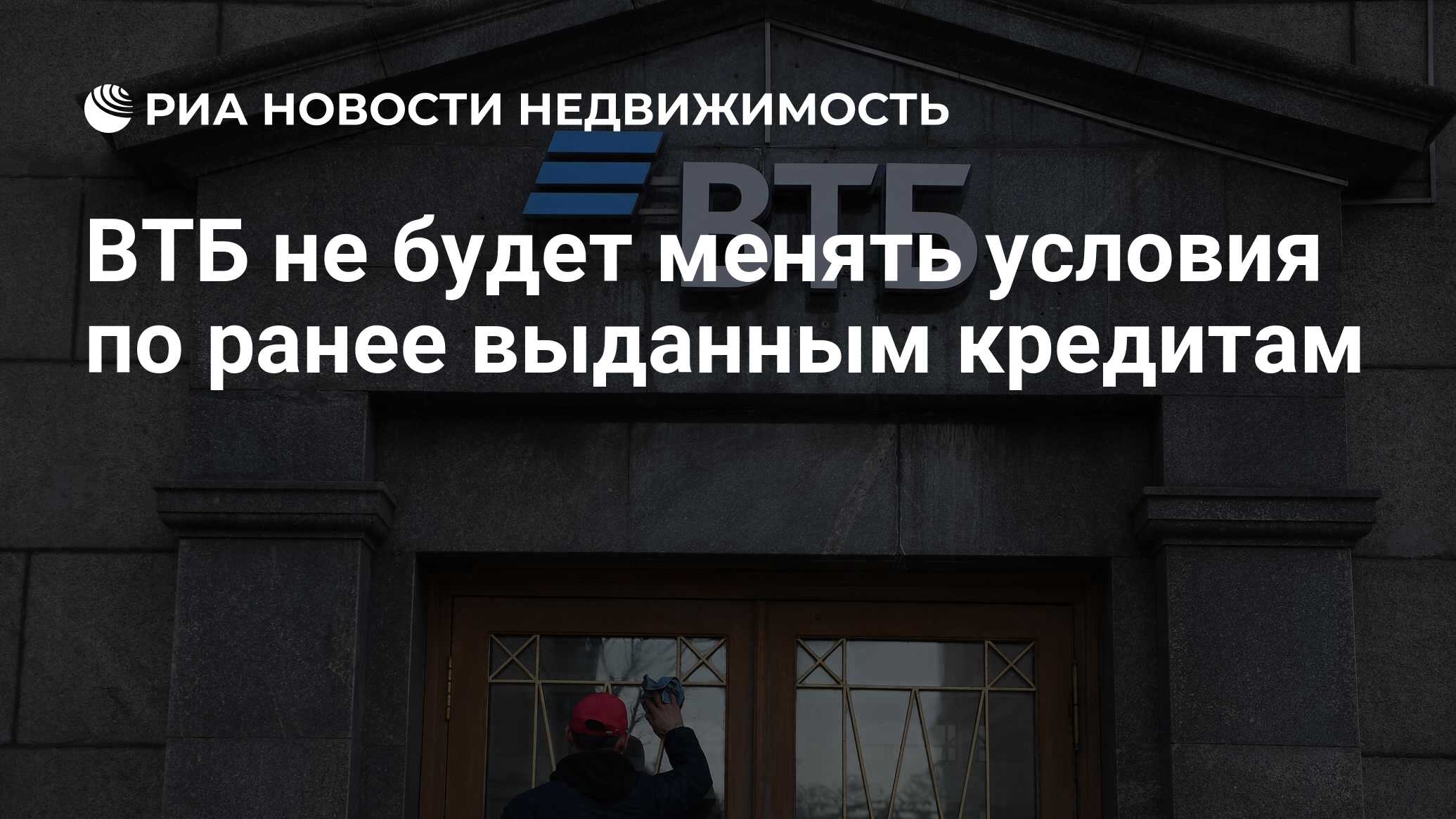 Втб повышает. Выдача вклада. ВТБ повысил ставки. ВТБ повысил ставки по вкладам. Ставка ЦБ В Америке.