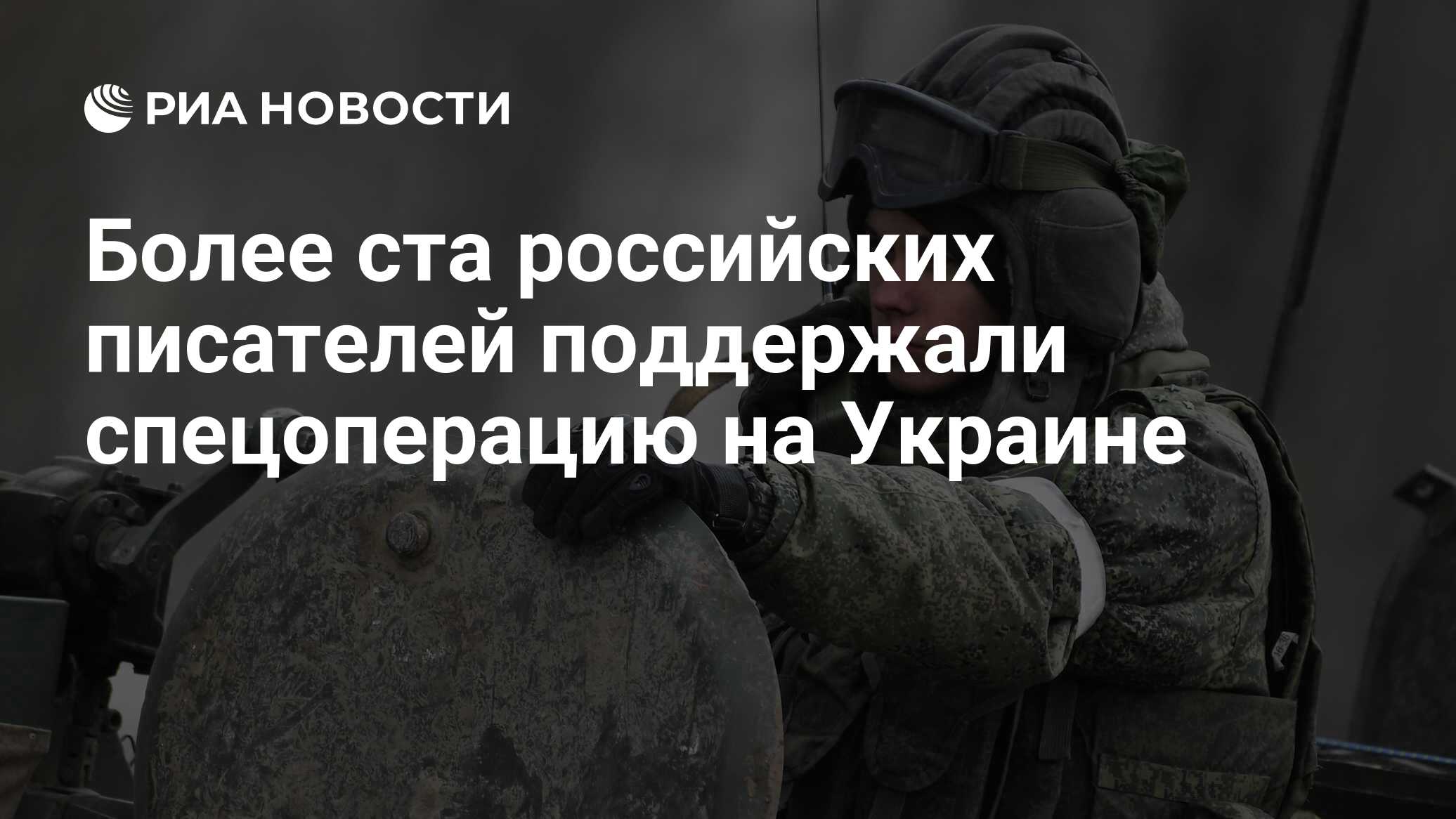 Поддержать писателя
