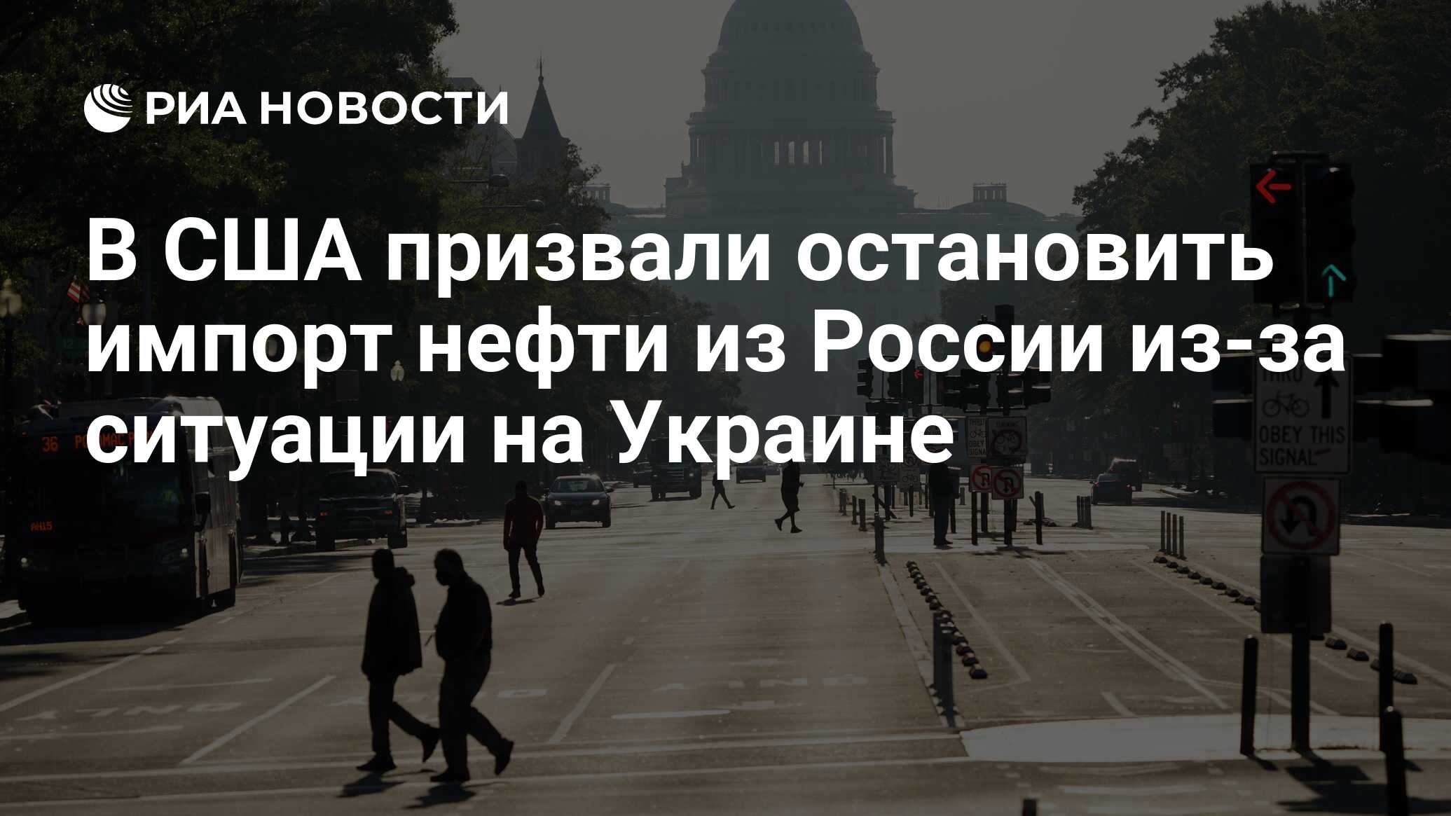 Прекратить импорт