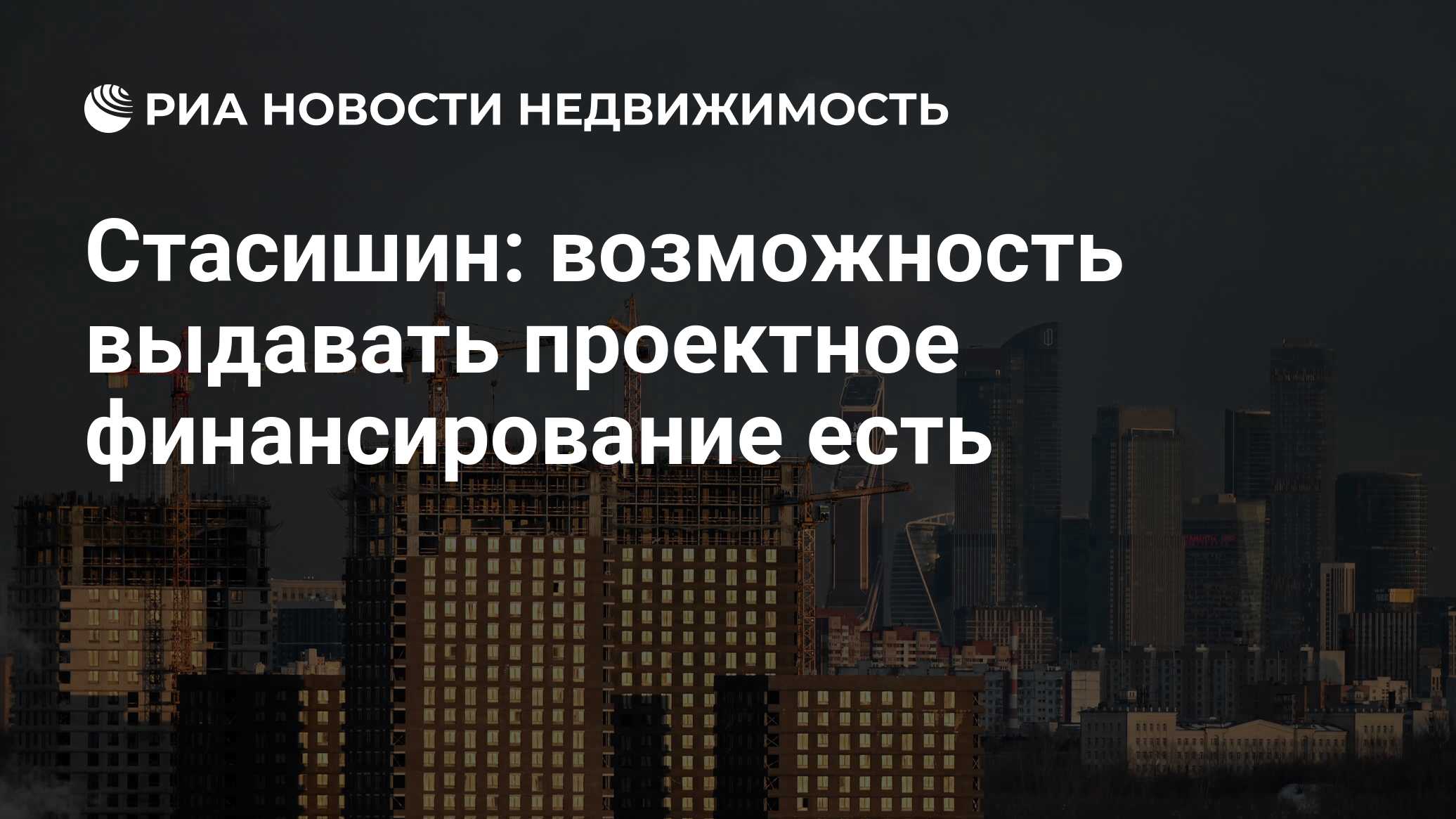 Выдалась возможность