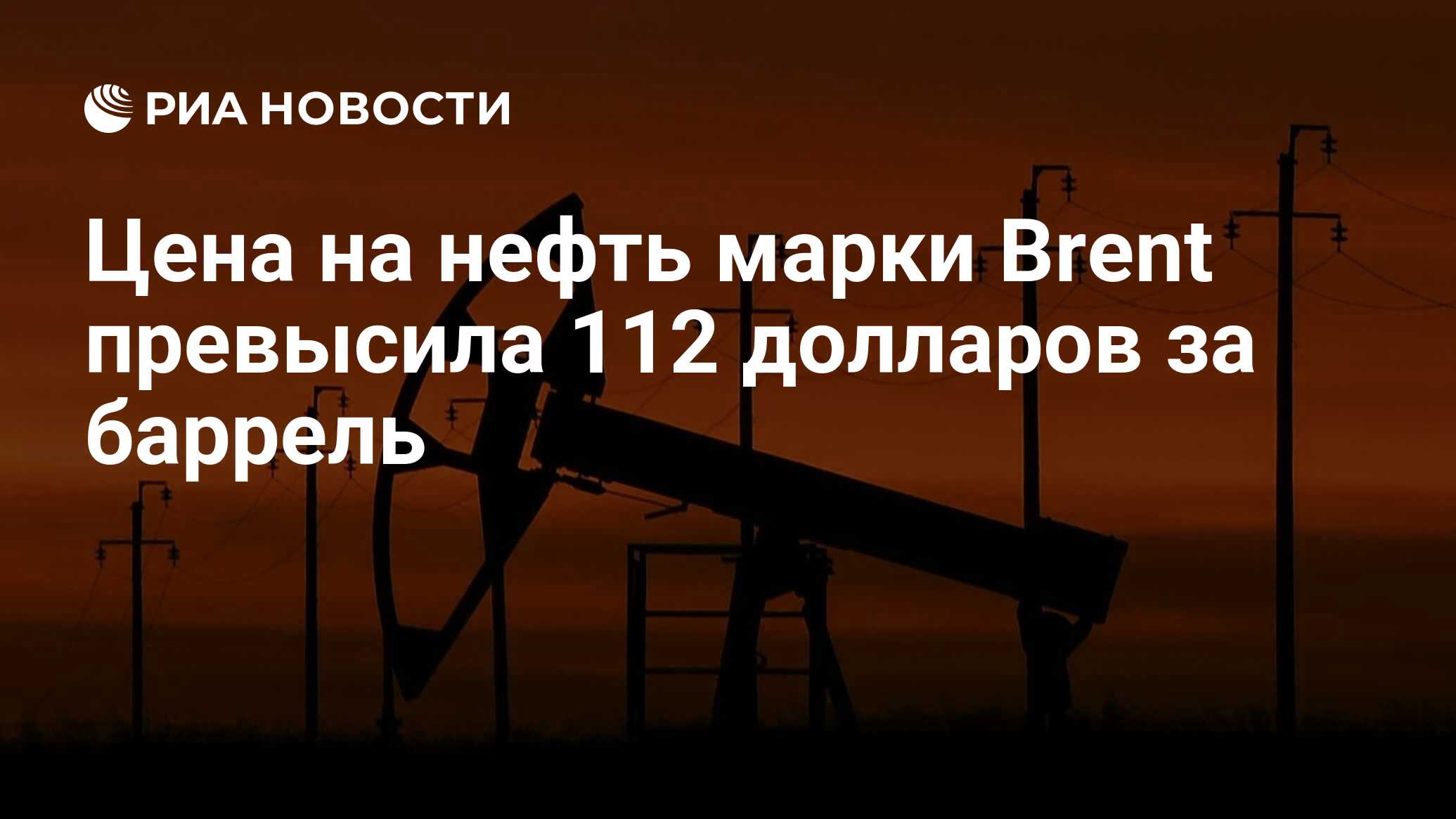 Почему нефть дорогая