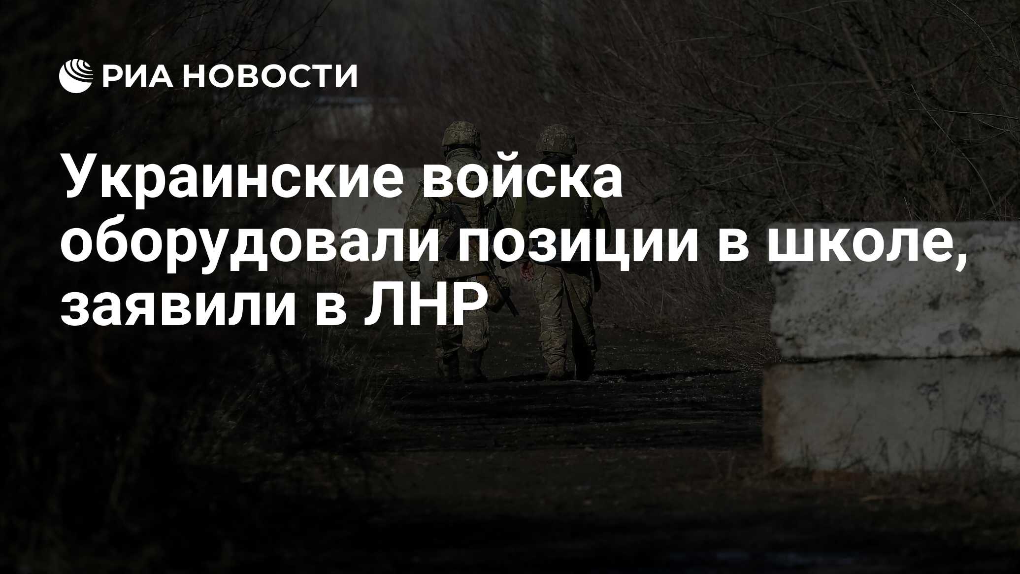 Центр Занятости Лисичанск Фото