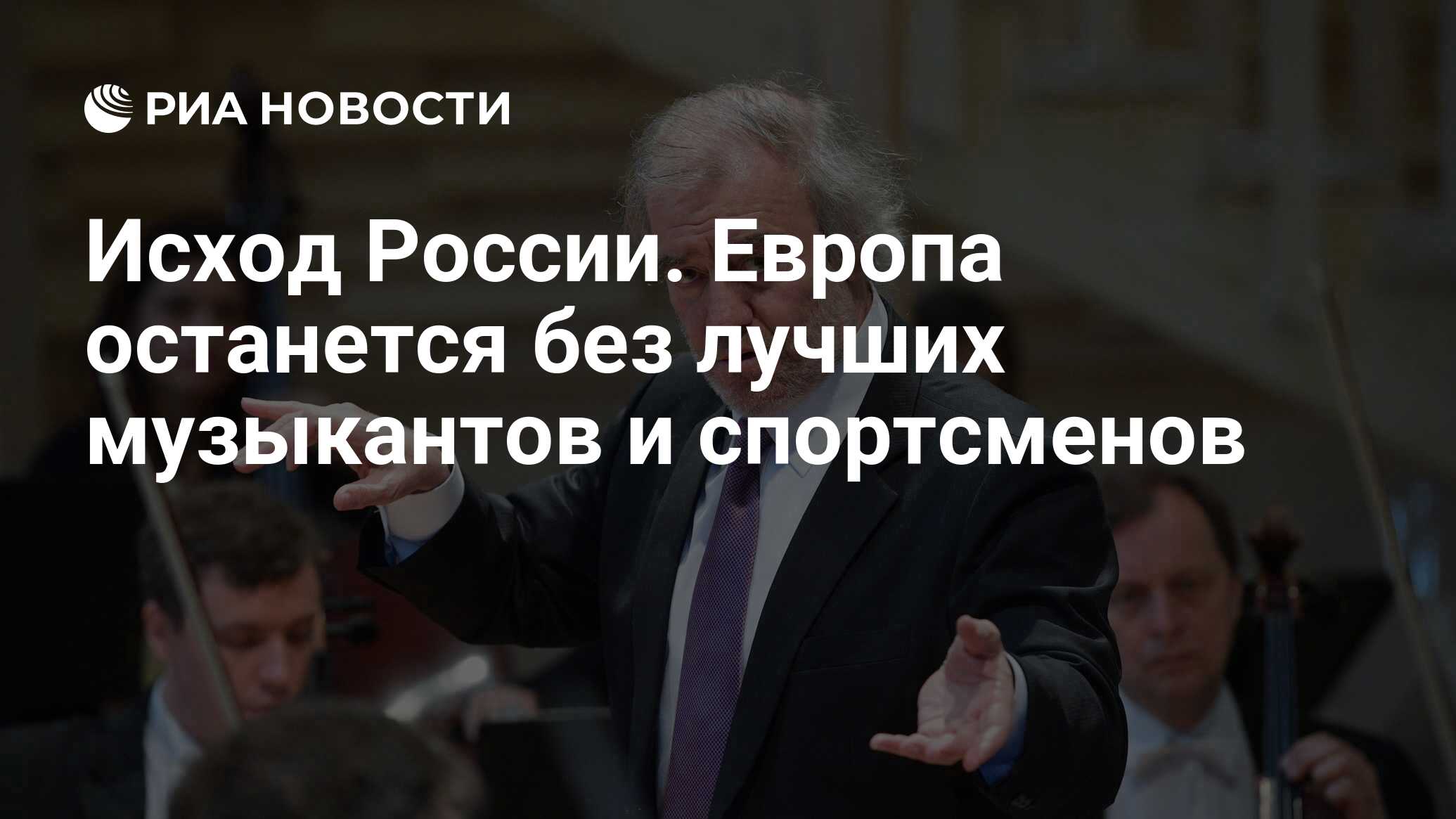 тютчев о европе и россии европа только жопа фото 103