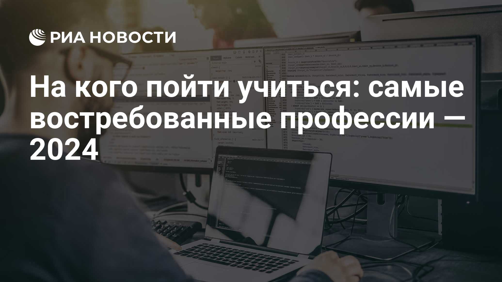 Проект на тему самые востребованные профессии сегодня и завтра