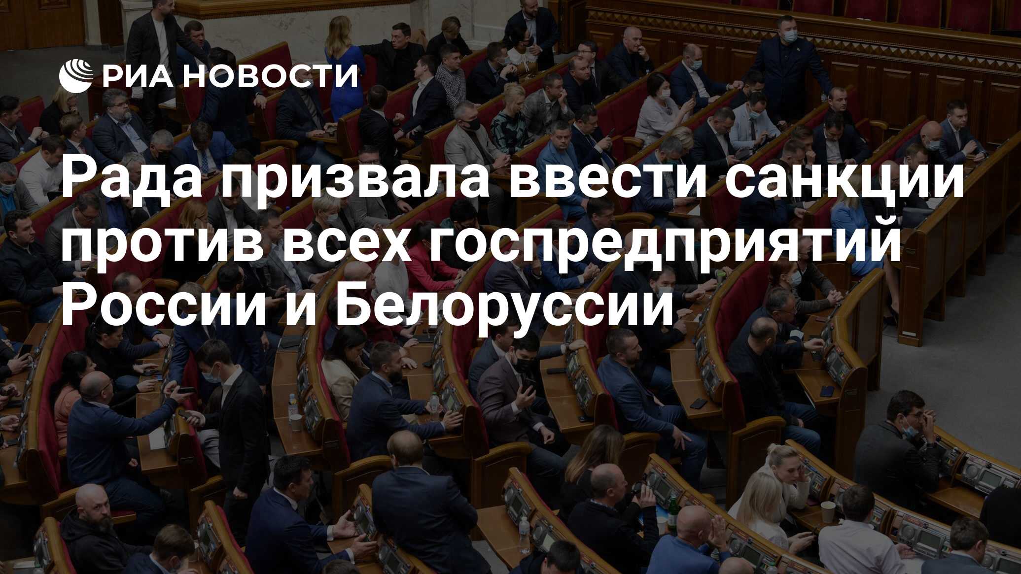 Рада приняла закон о именах