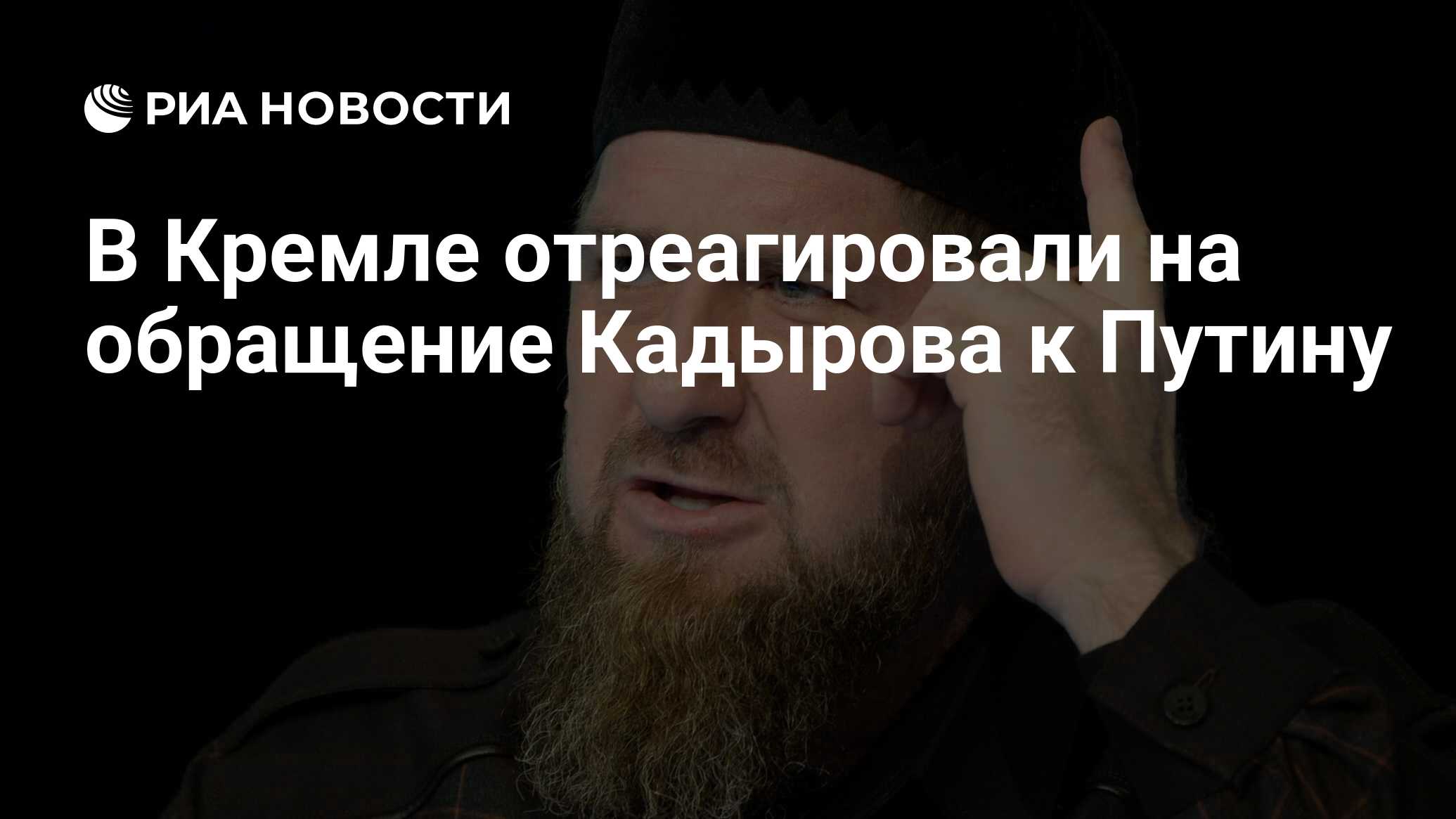 ria.ru