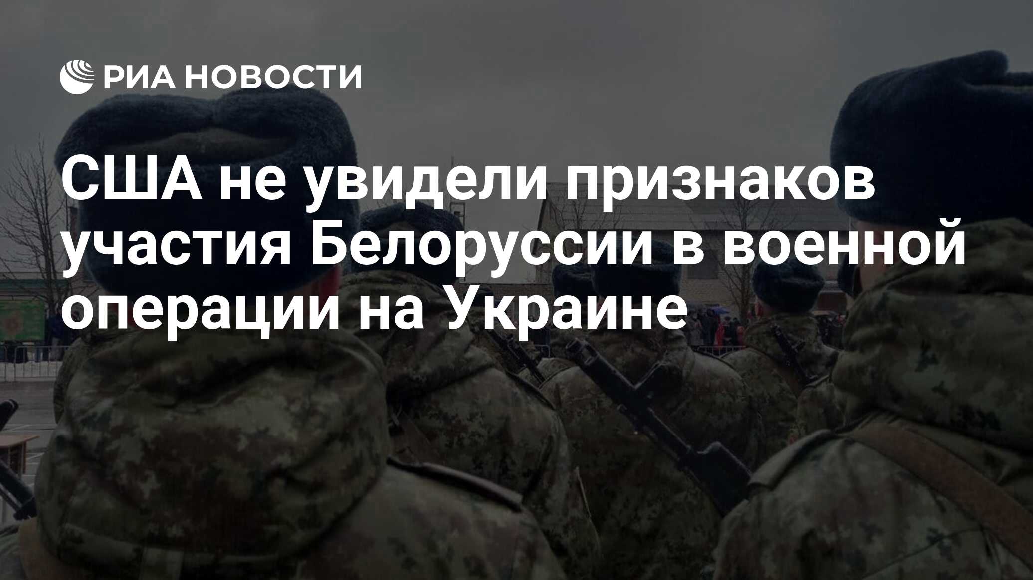 Почему беларусь не участвует. Оборона Минска Мем. Российский боевой беспилотник.