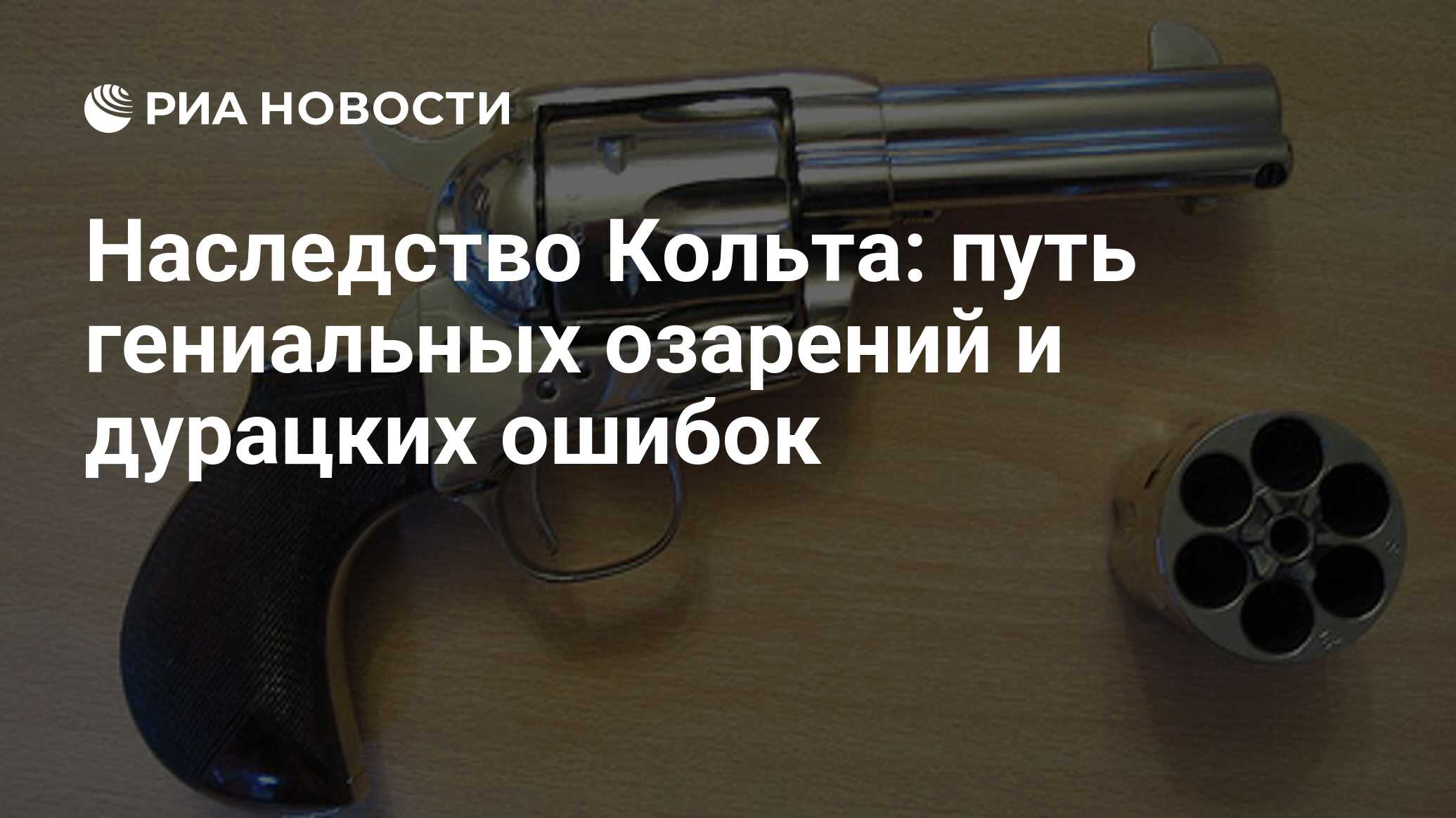 Стенд компании RUGER на IWA Ч.1