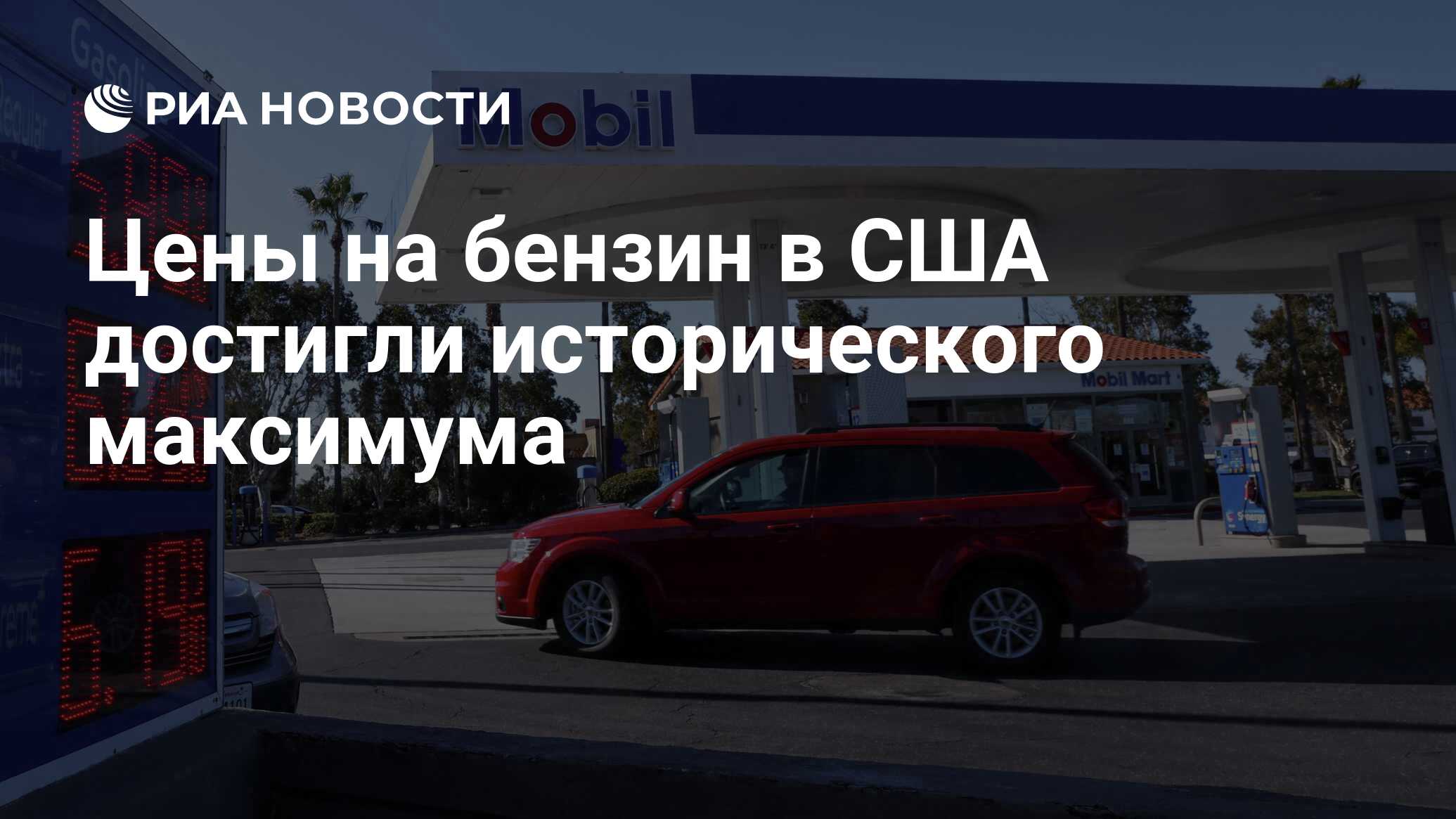 Американская автомобильная ассоциация