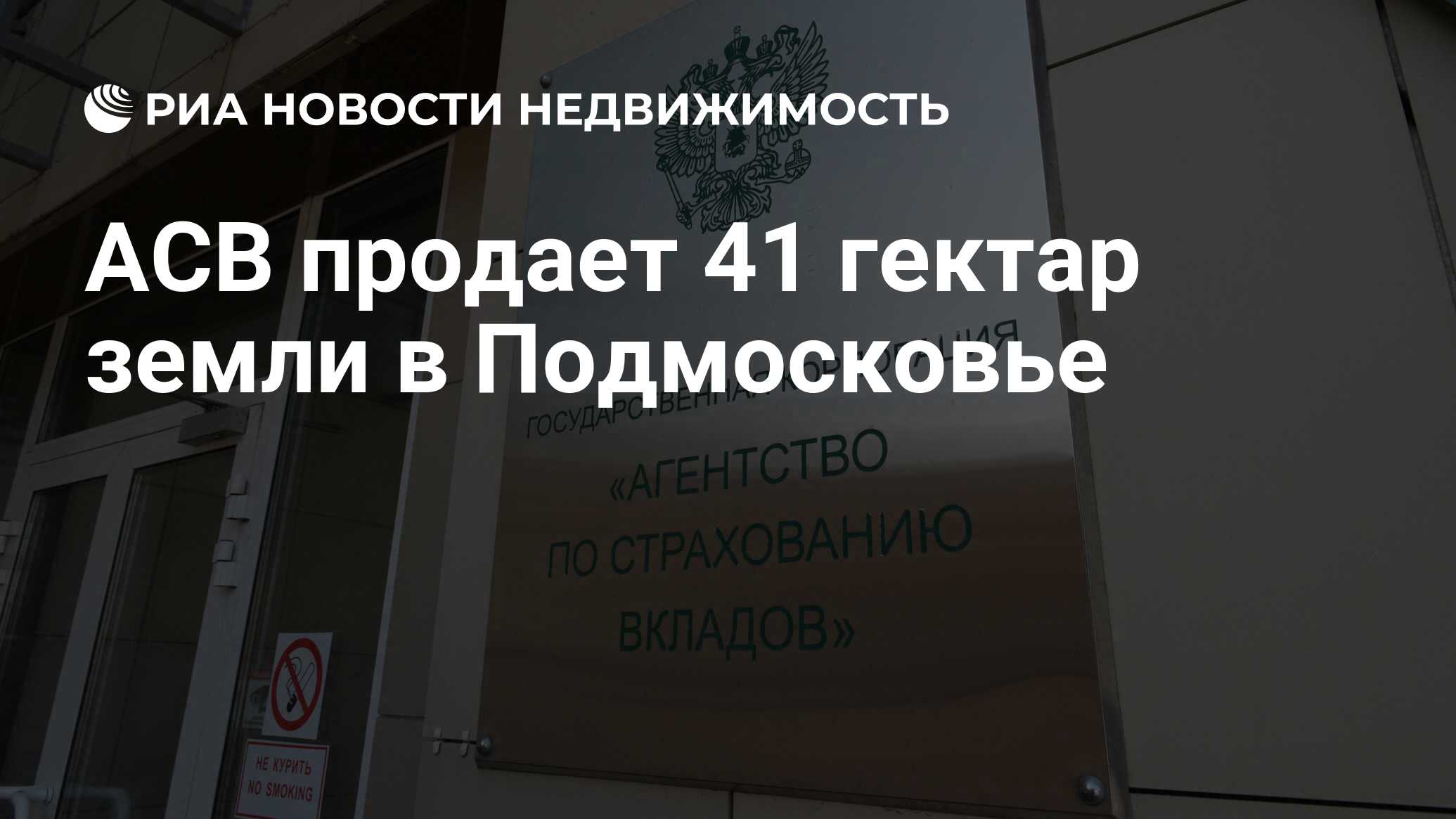 Будет 41 продавай