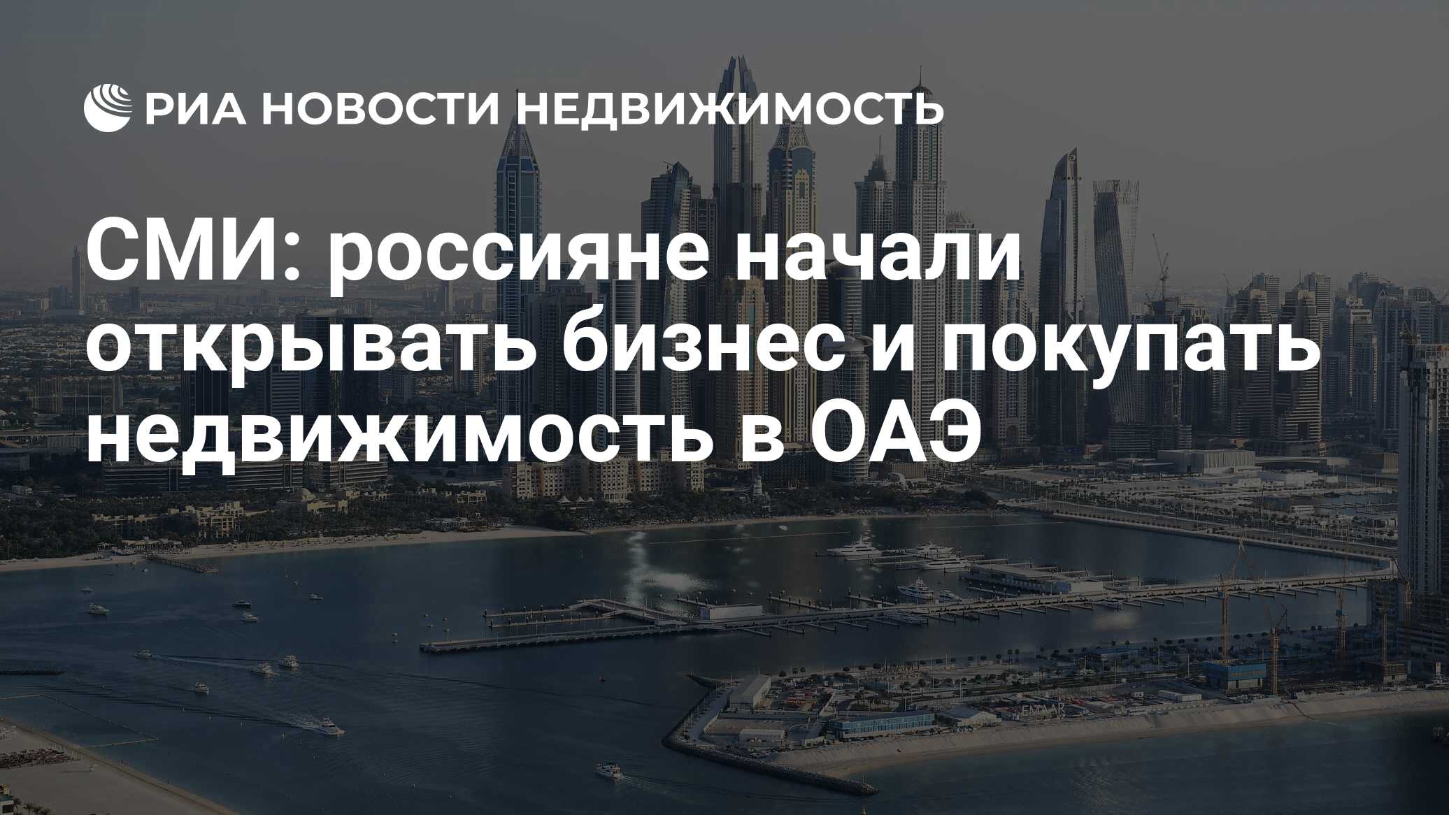 Карта мир работает в оаэ для россиян