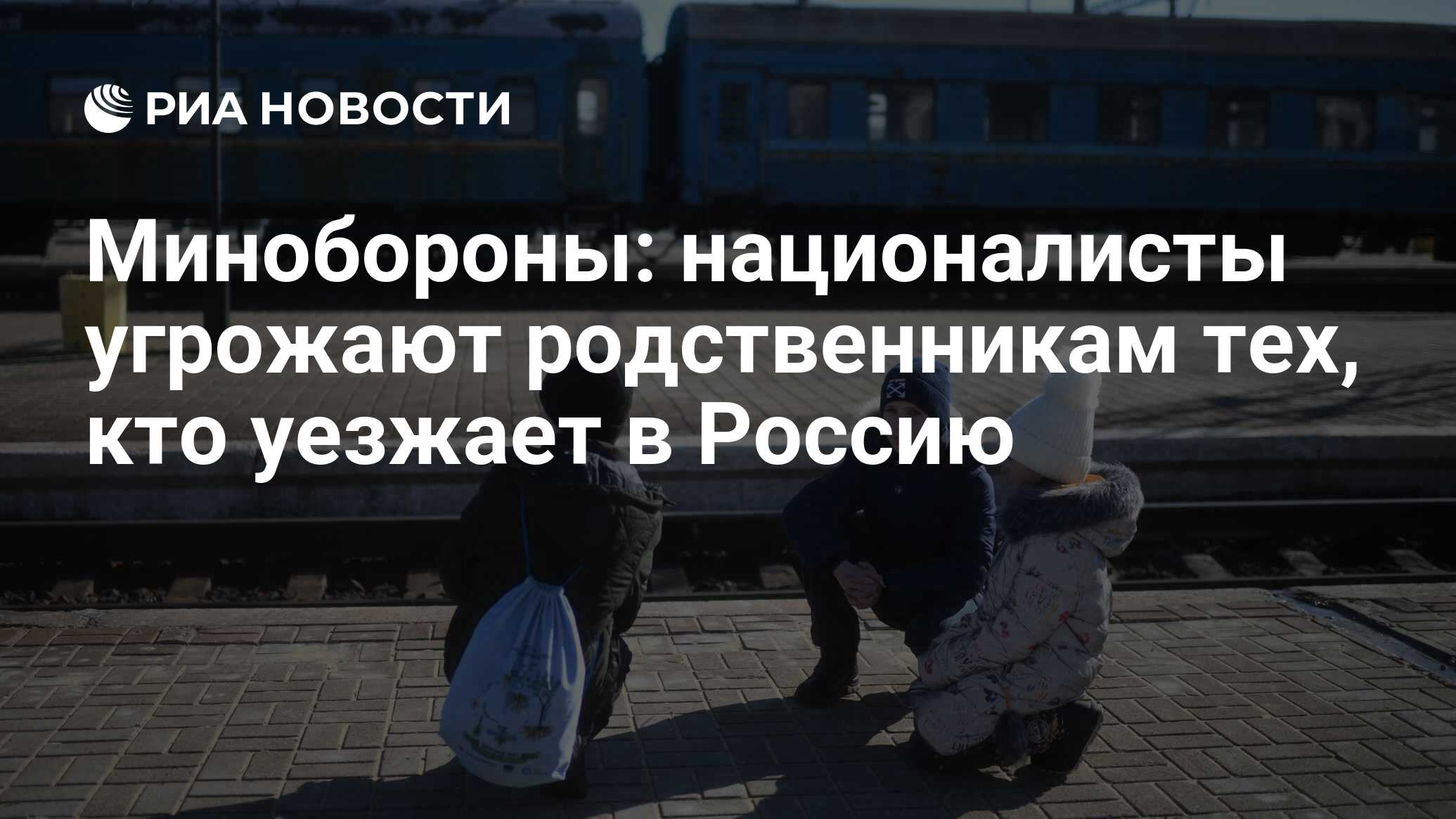 Что грозит родственникам. Поезда России. РЖД проезжает поезд. Поезд без пассажиров. Пассажиры в вагоне РЖД.