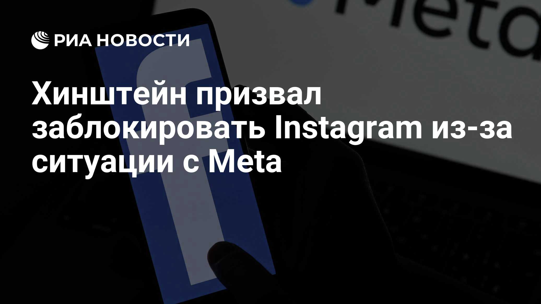 скоро заблокируют