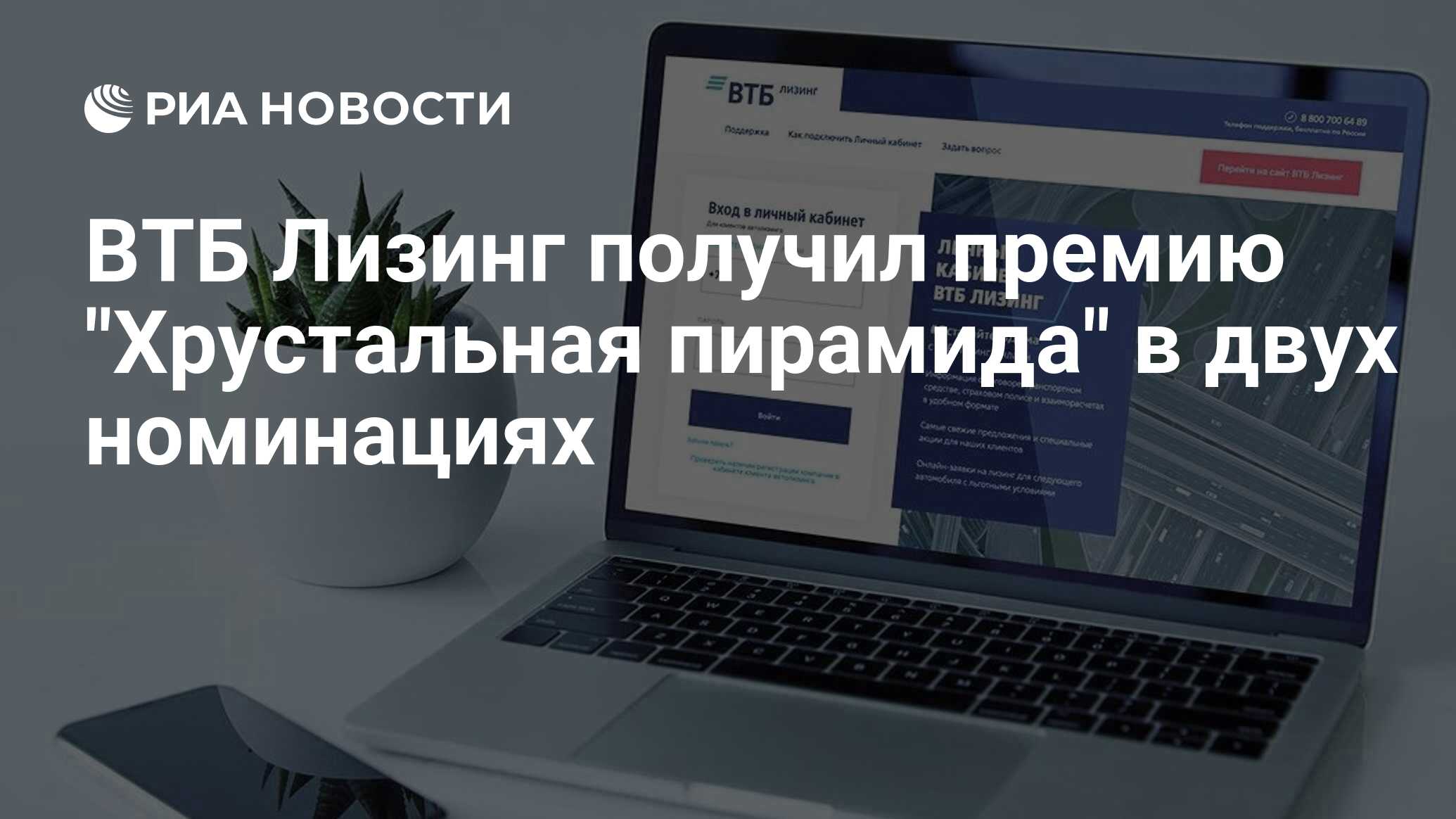 Втб лизинг сотрудники