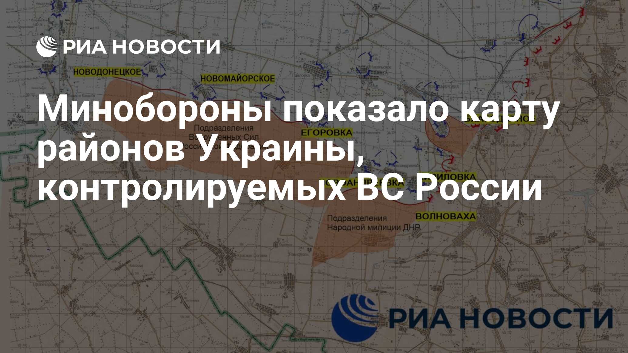 Карта продвижения российских войск. Карта продвижения российских войск на Украине 11.03.2022. Карта Министерства обороны. Карта продвижения войск на Украине.