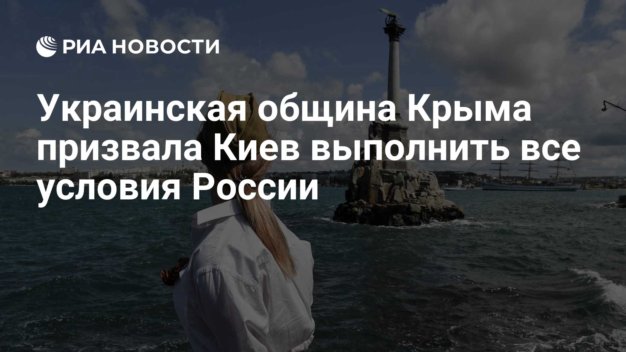 Достижения крыма за последние 10 лет. Достижения крыма за последние 10 лет