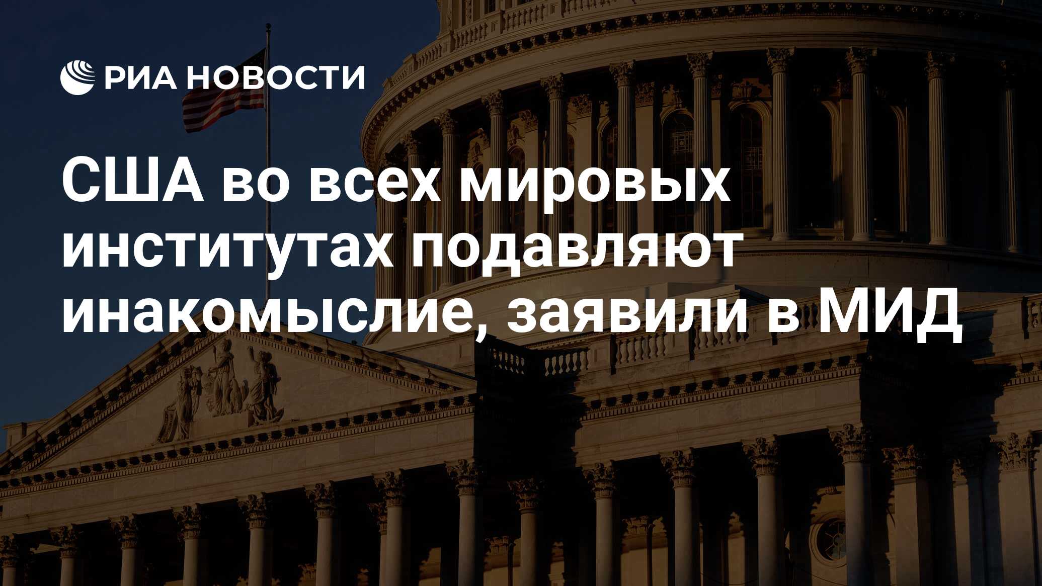 Конгресс сша сенат и палата представителей. Палата представителей конгресса сша. Вашингтон сенат. Палата представителей конгресса сша. Конгресс сша сенат и палата представителей.