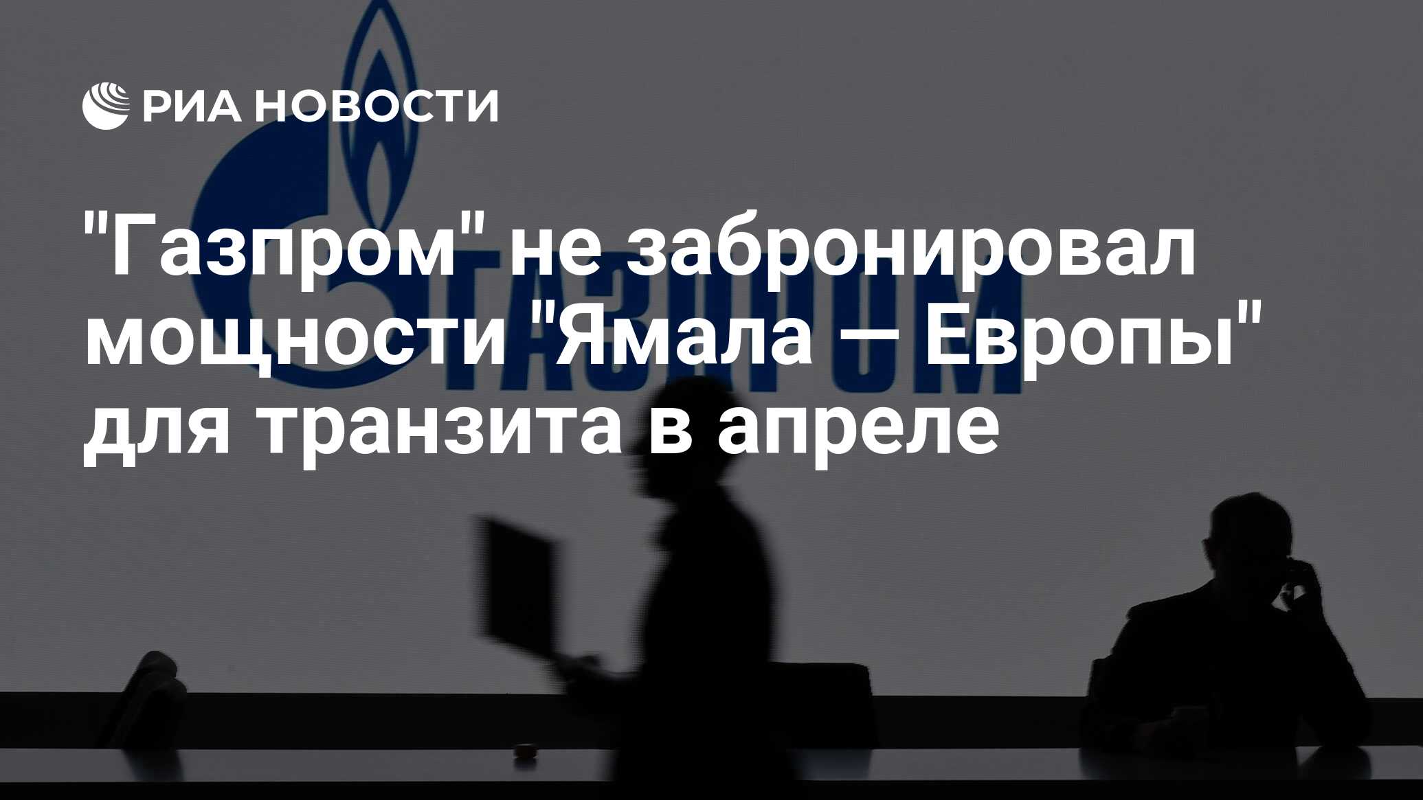 ria.ru