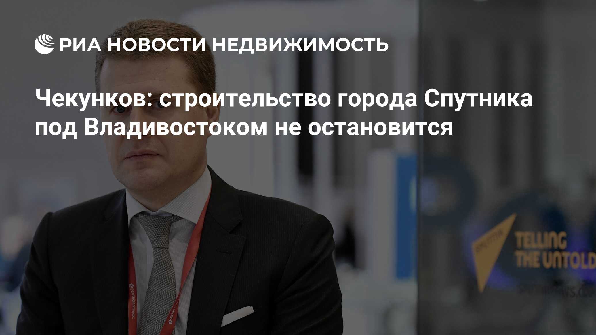 минвостокразвития чекунков восточный экономический форум. пришел штраф. форма под 1. Lexus ls600 2023. Pc814.