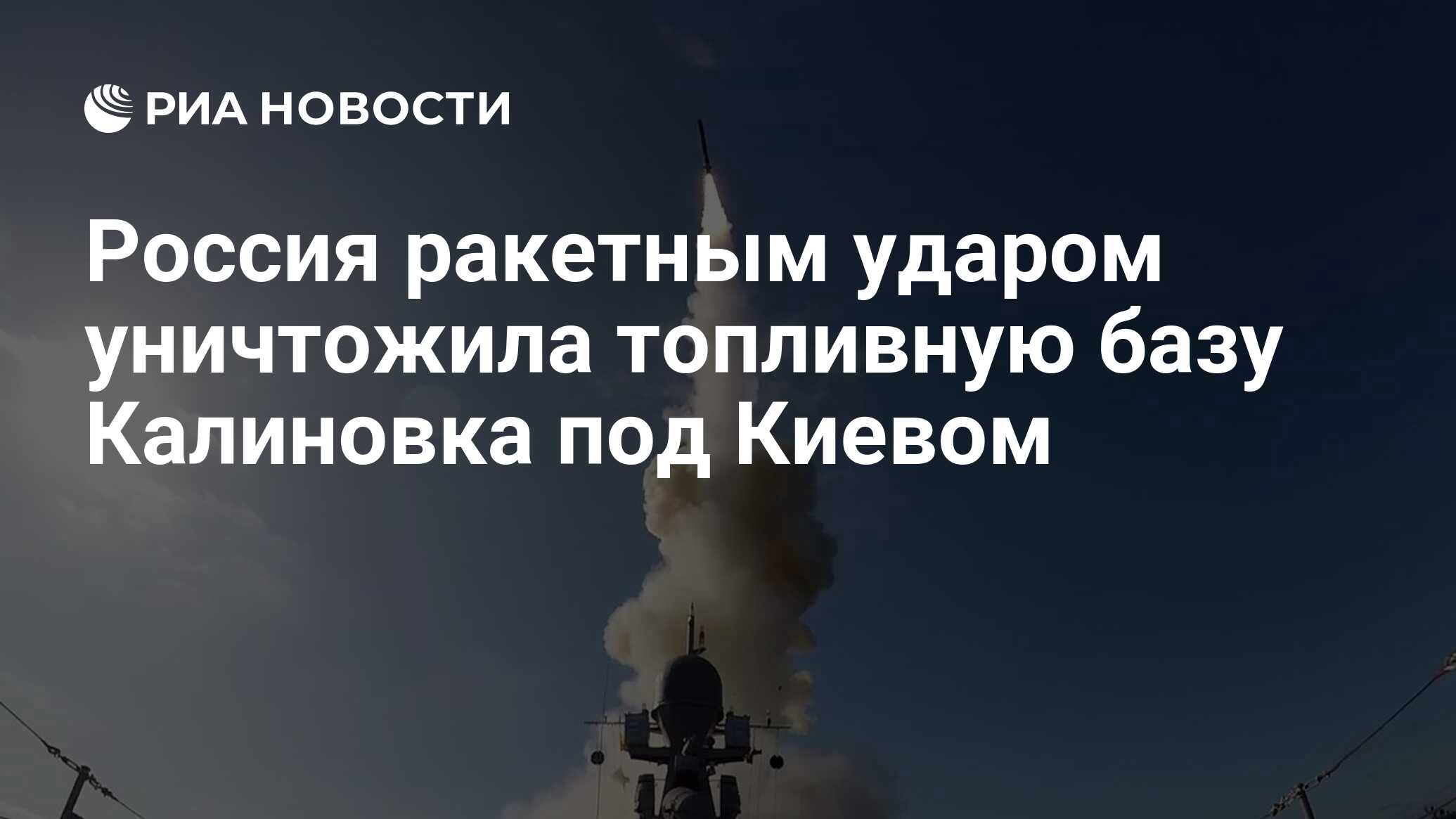 ria.ru