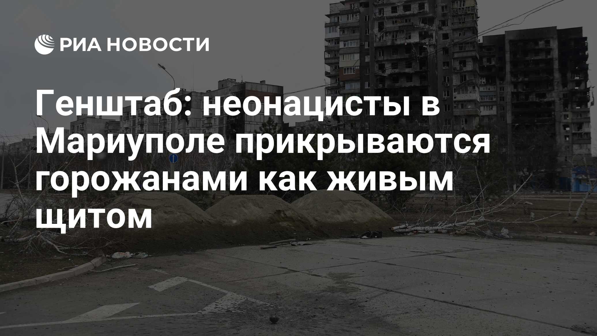 аэропорт в мариуполе