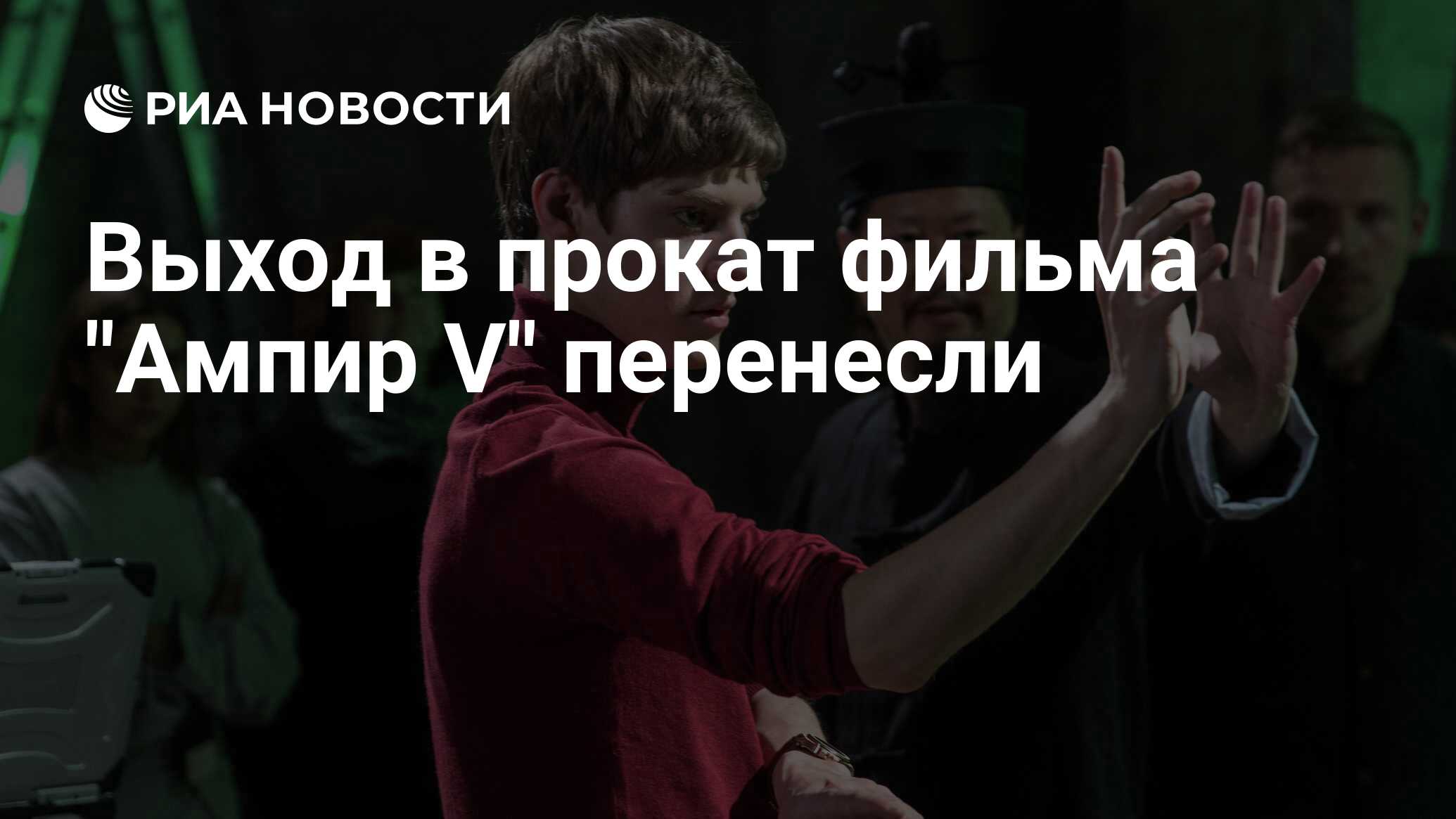 Любовь со вкусом 2023. Афиша миньоны кинотеатрах. Дата выхода в прокат. Дата выхода в прокат. Дата выхода в прокат.