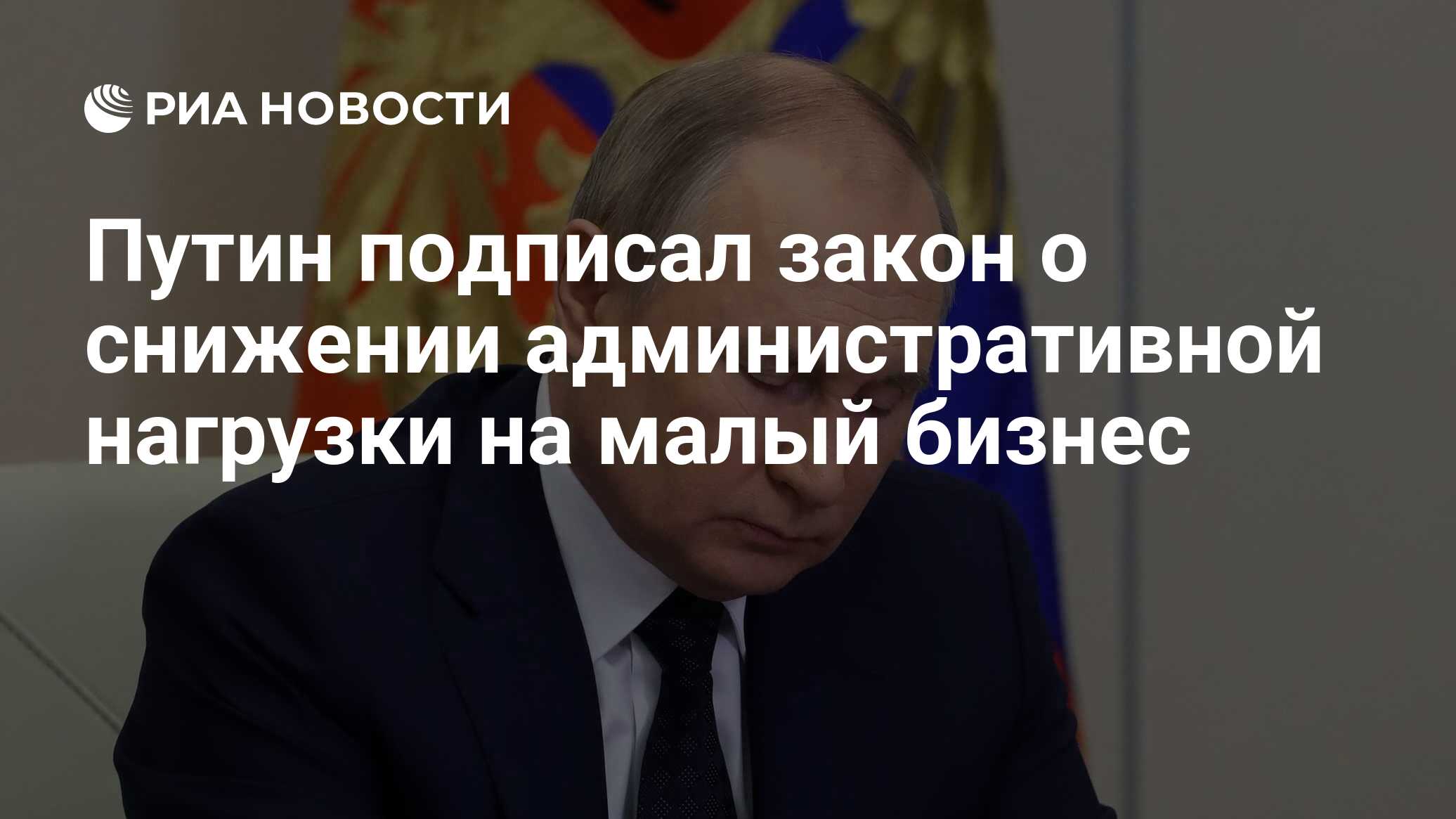 Подписан указ о весеннем призыве. Призыв президента РФ.