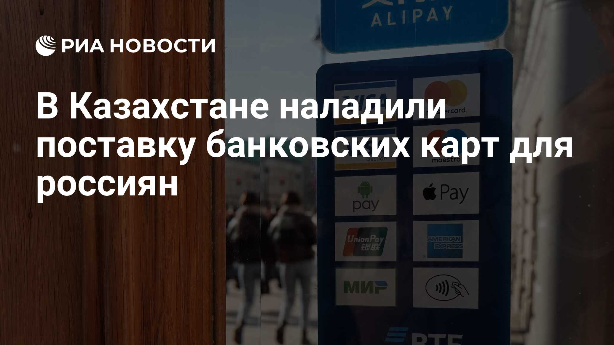 Турецкая карта банковская для россиян