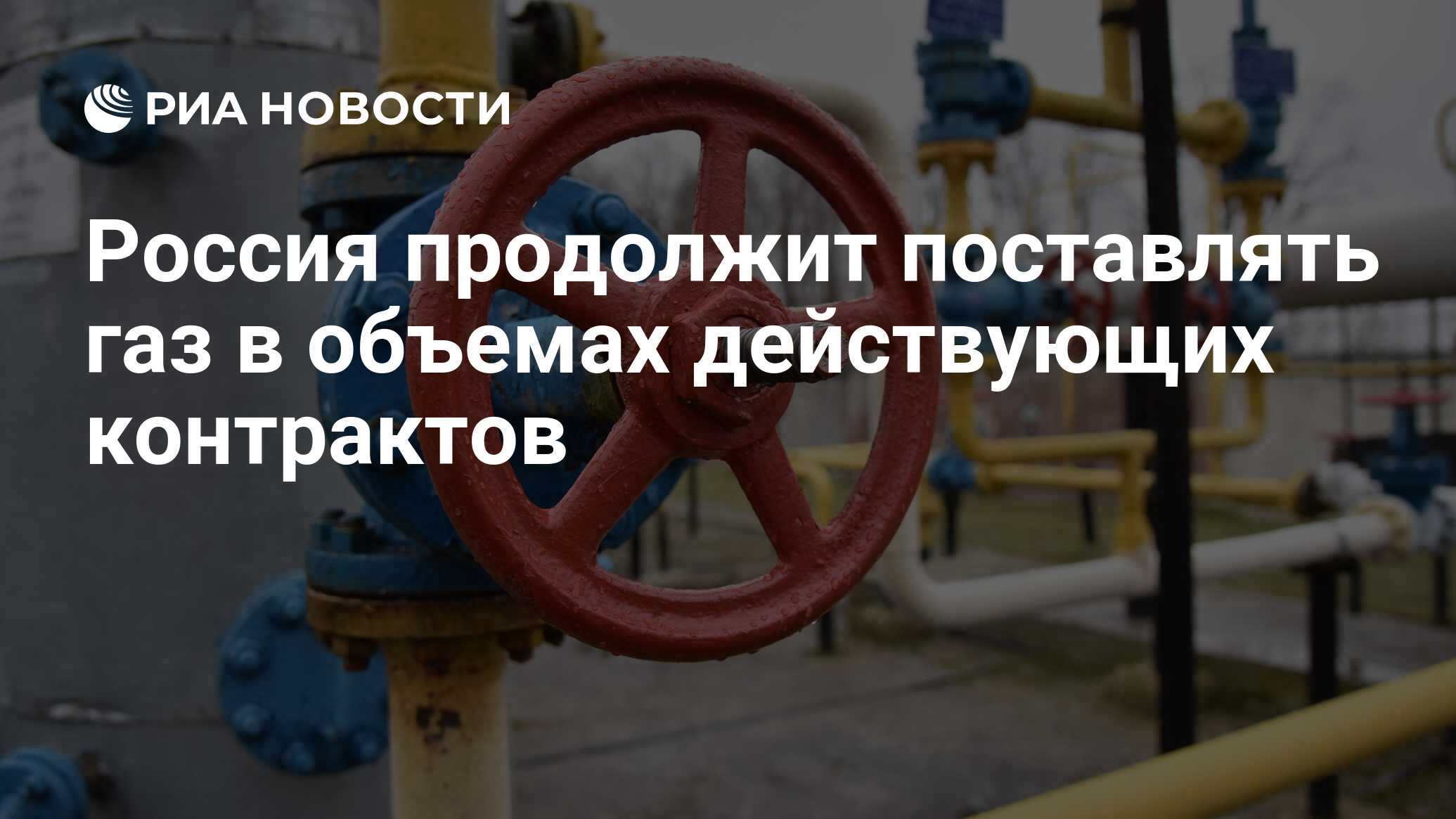 клапана подачи инертного газа установленные на грузовых танках перед началом грузовых операций